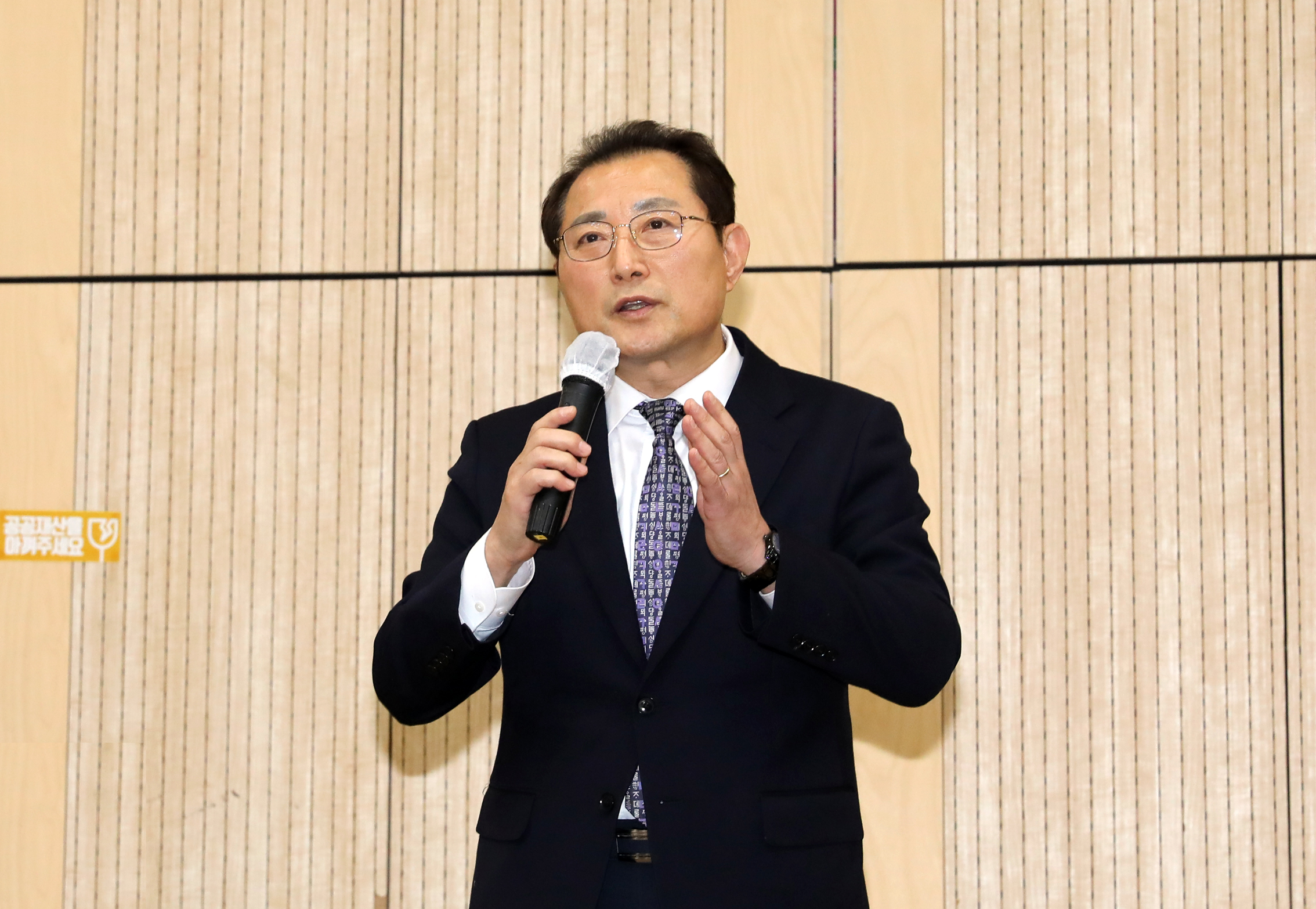 2023년 동주민센터 업무보고회 북가좌1동 10