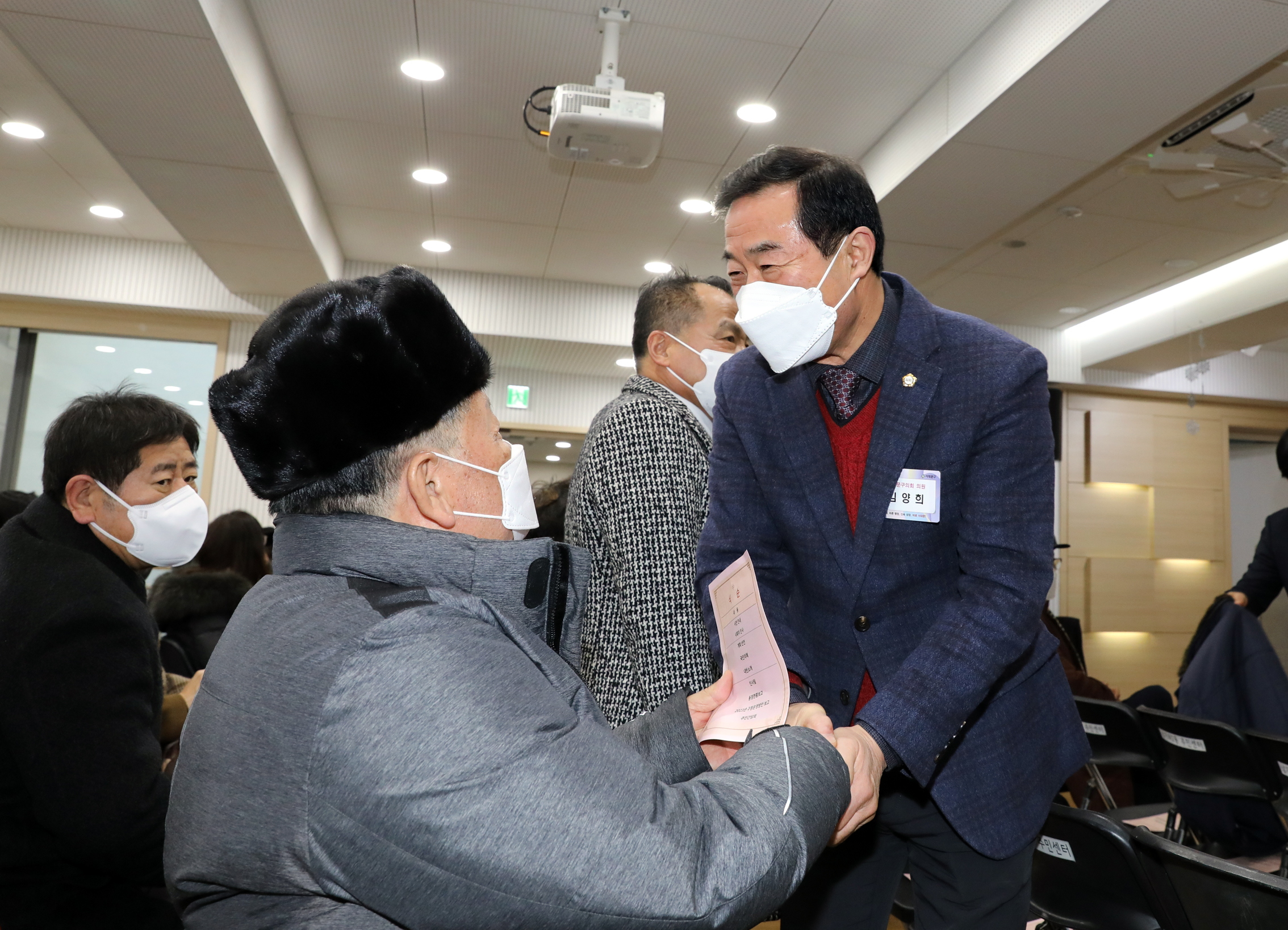2023년 동주민센터 업무보고회 남가좌2동 6