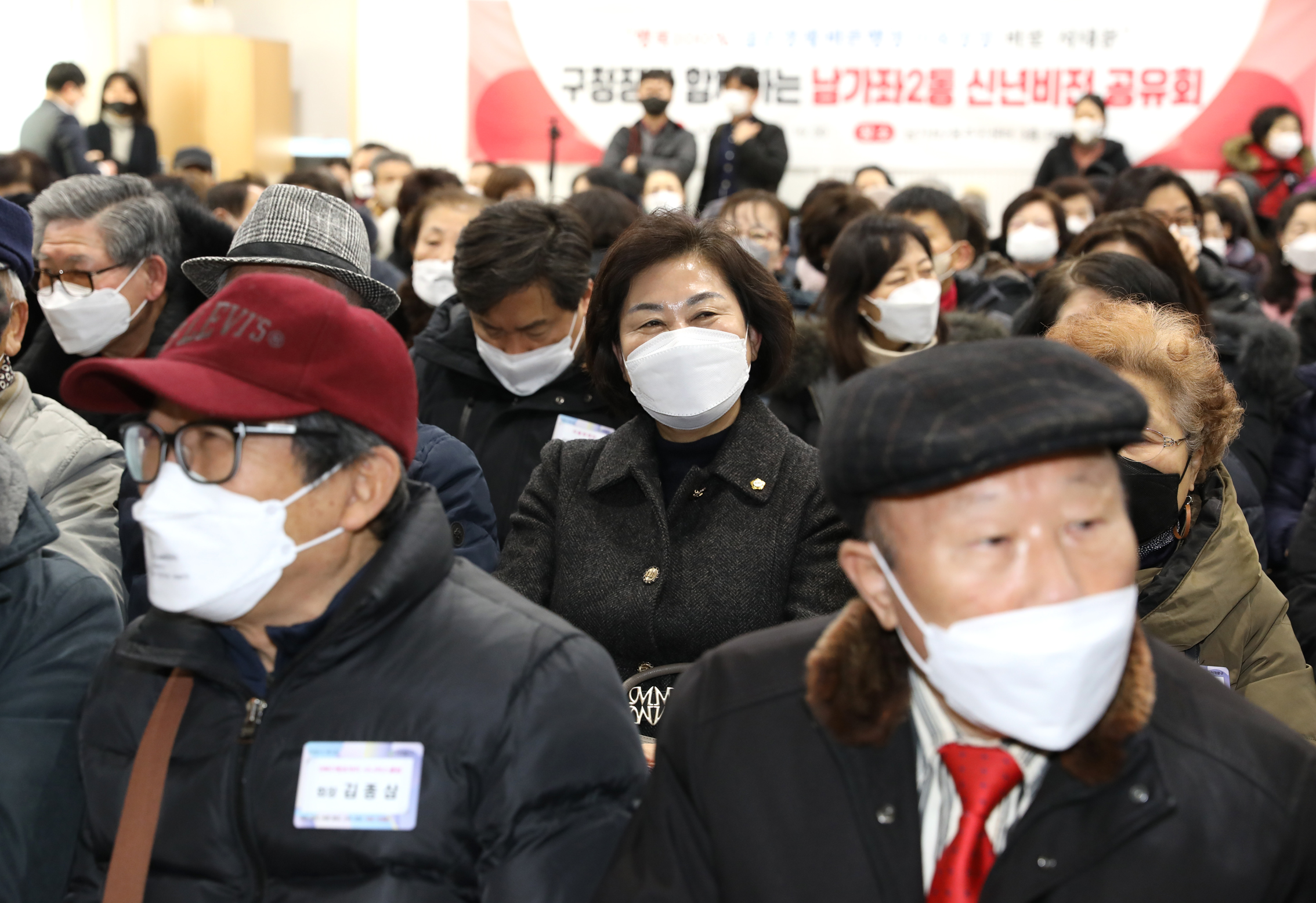 2023년 동주민센터 업무보고회 남가좌2동 7