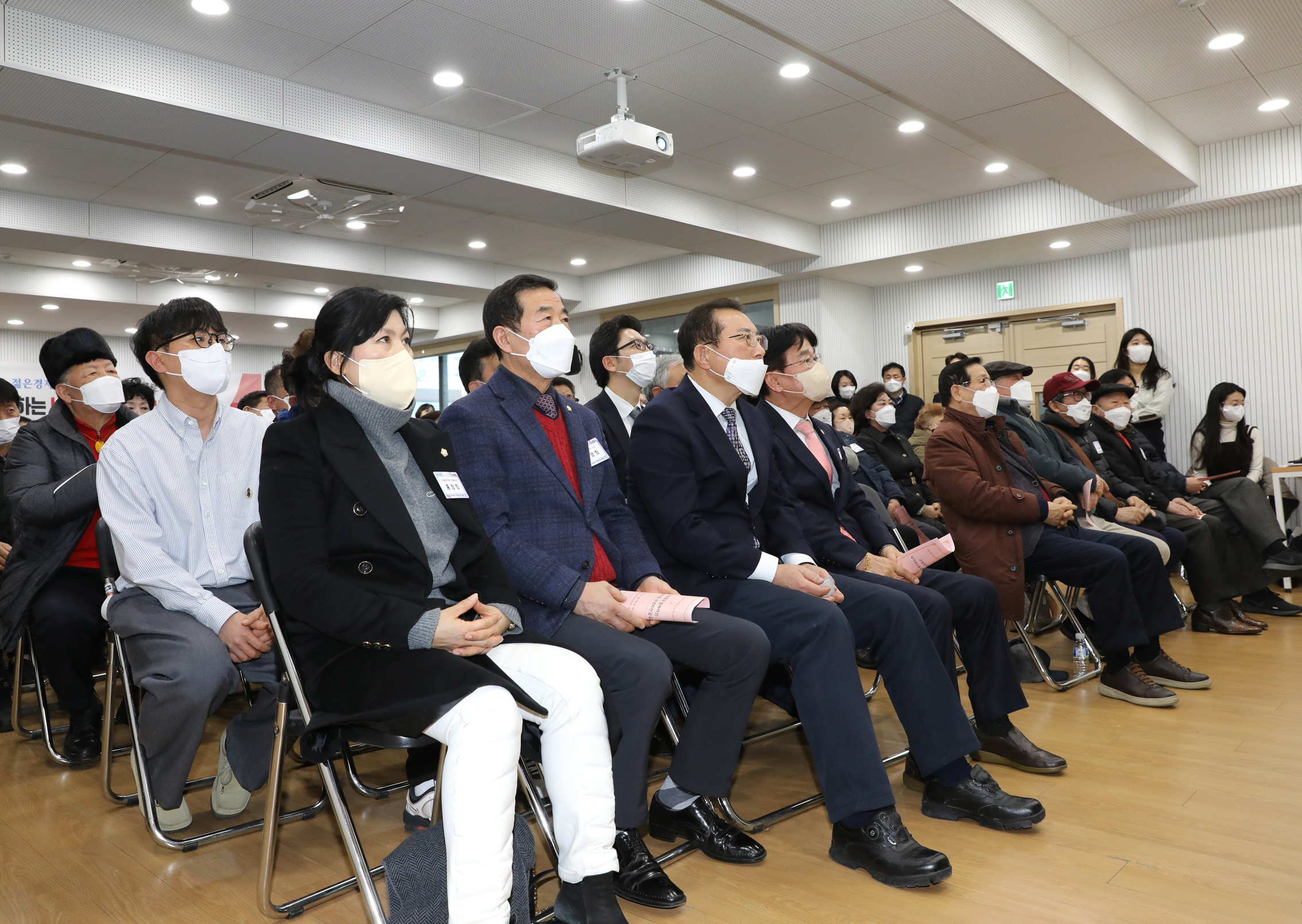2023년 동주민센터 업무보고회 남가좌2동 18