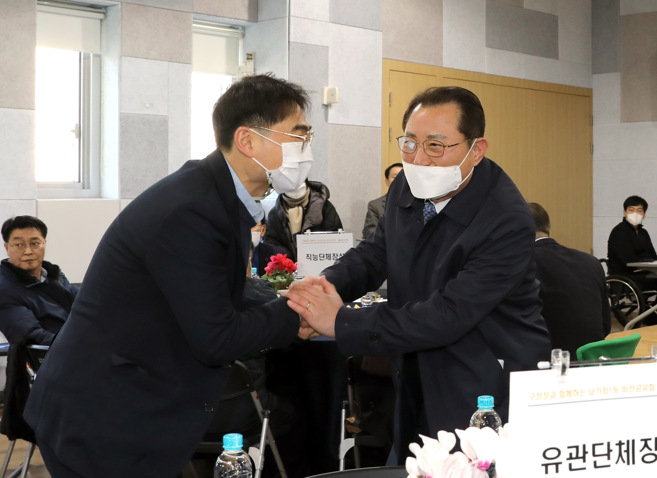 2023년 동주민센터 업무보고회 남가좌1동 5