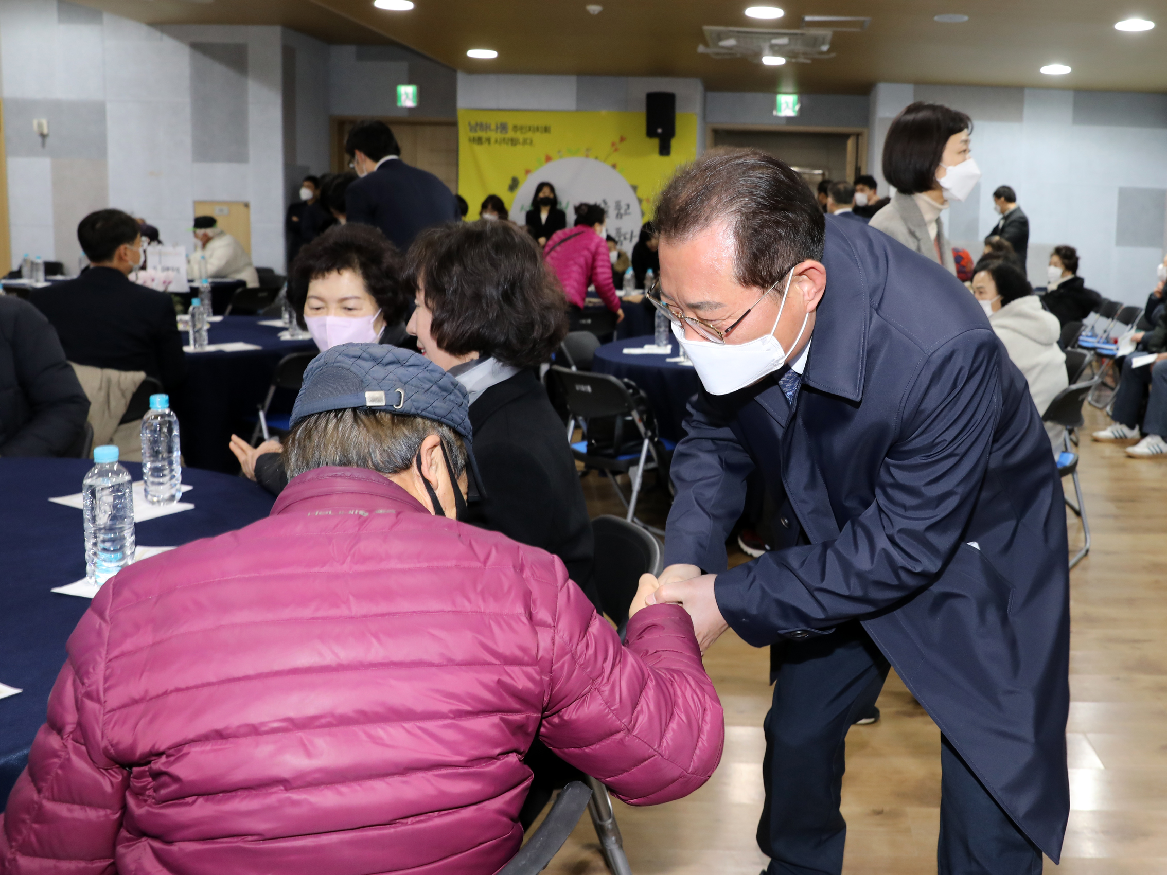 2023년 동주민센터 업무보고회 남가좌1동 6