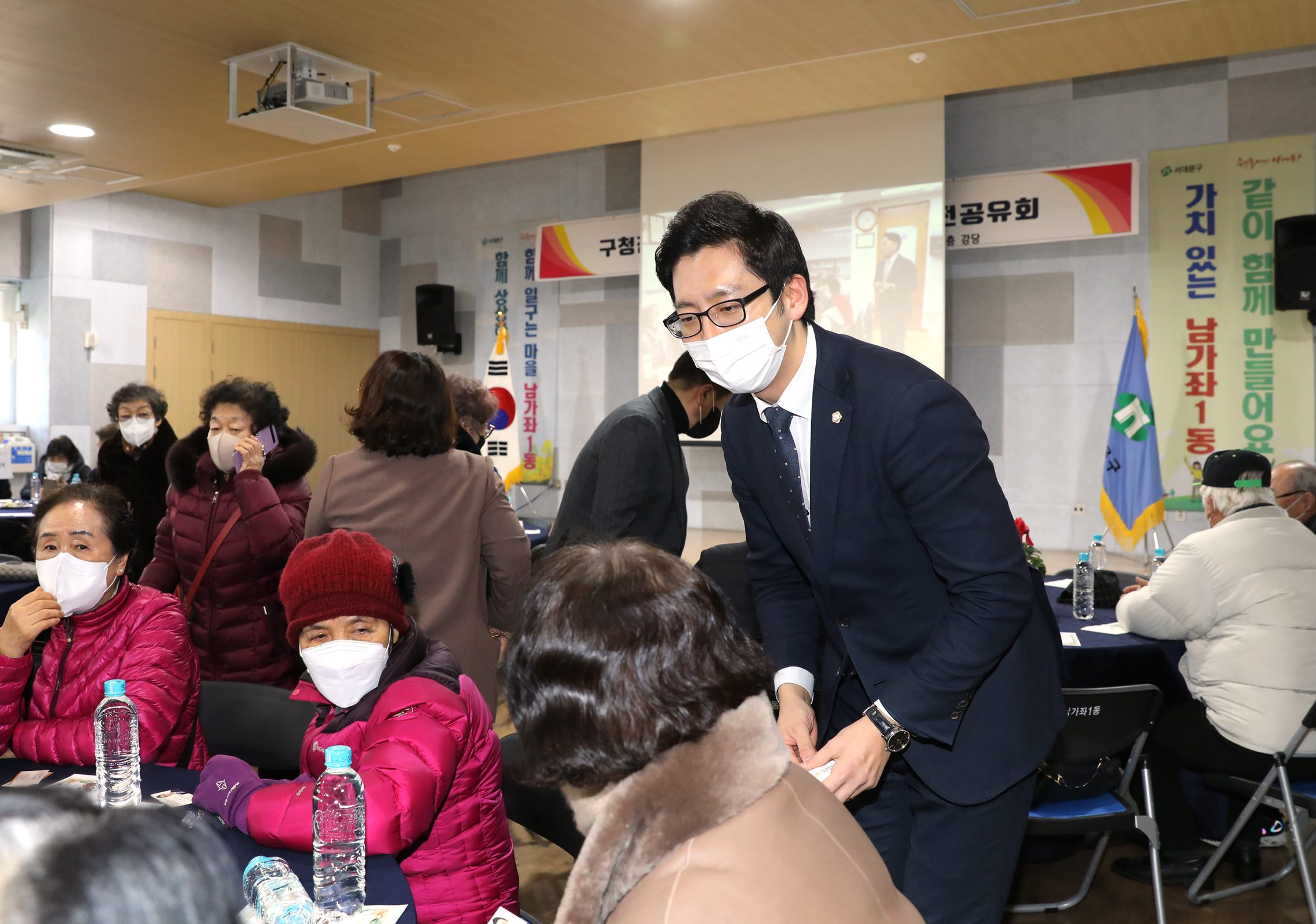 2023년 동주민센터 업무보고회 남가좌1동 7
