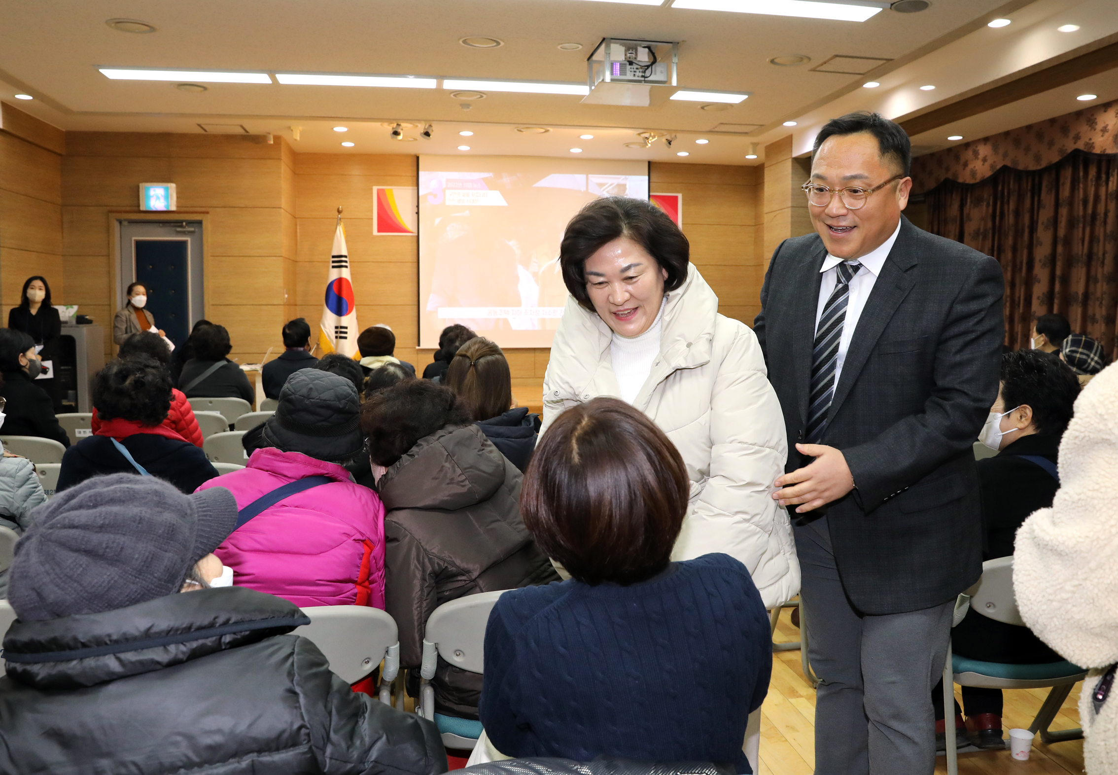 2023년 동주민센터 업무보고회 홍은2동 3