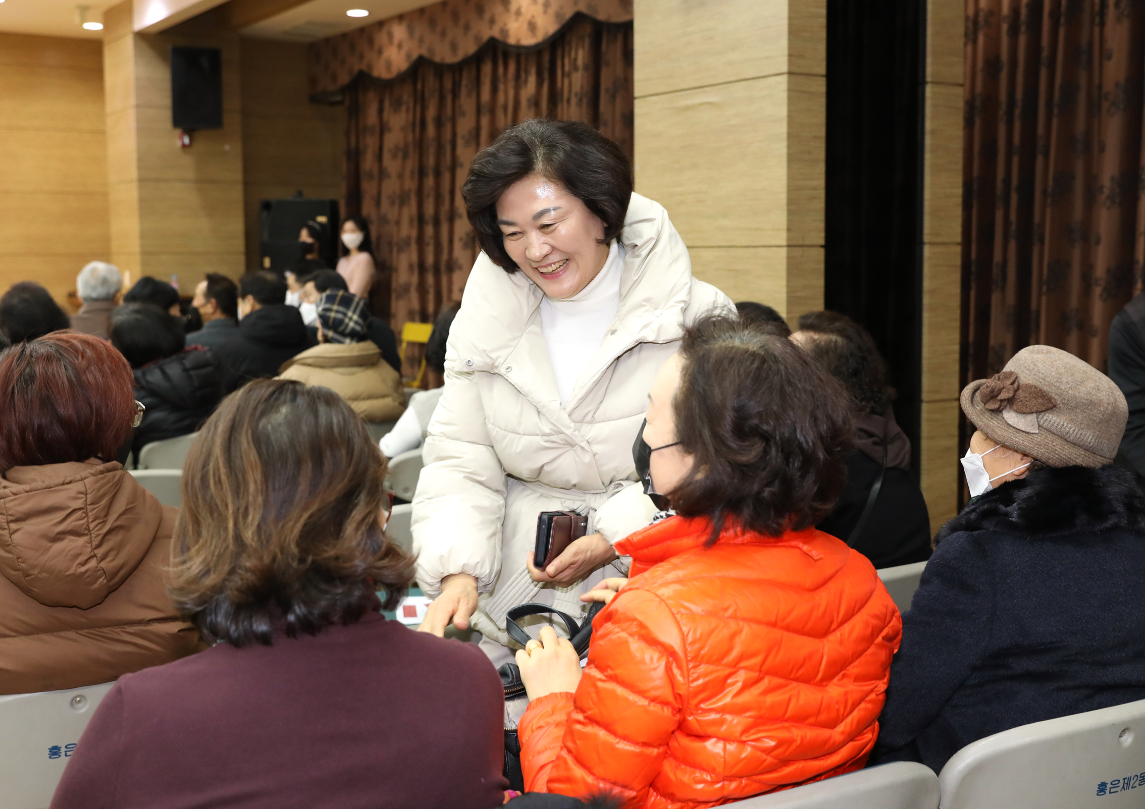 2023년 동주민센터 업무보고회 홍은2동 4