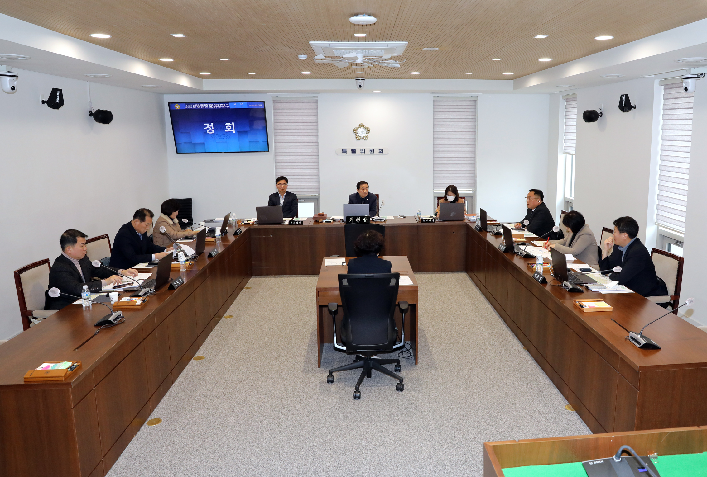 제285회 제2차 정례회 폐회중 서부선 경전철에 대한 특별위원회 1