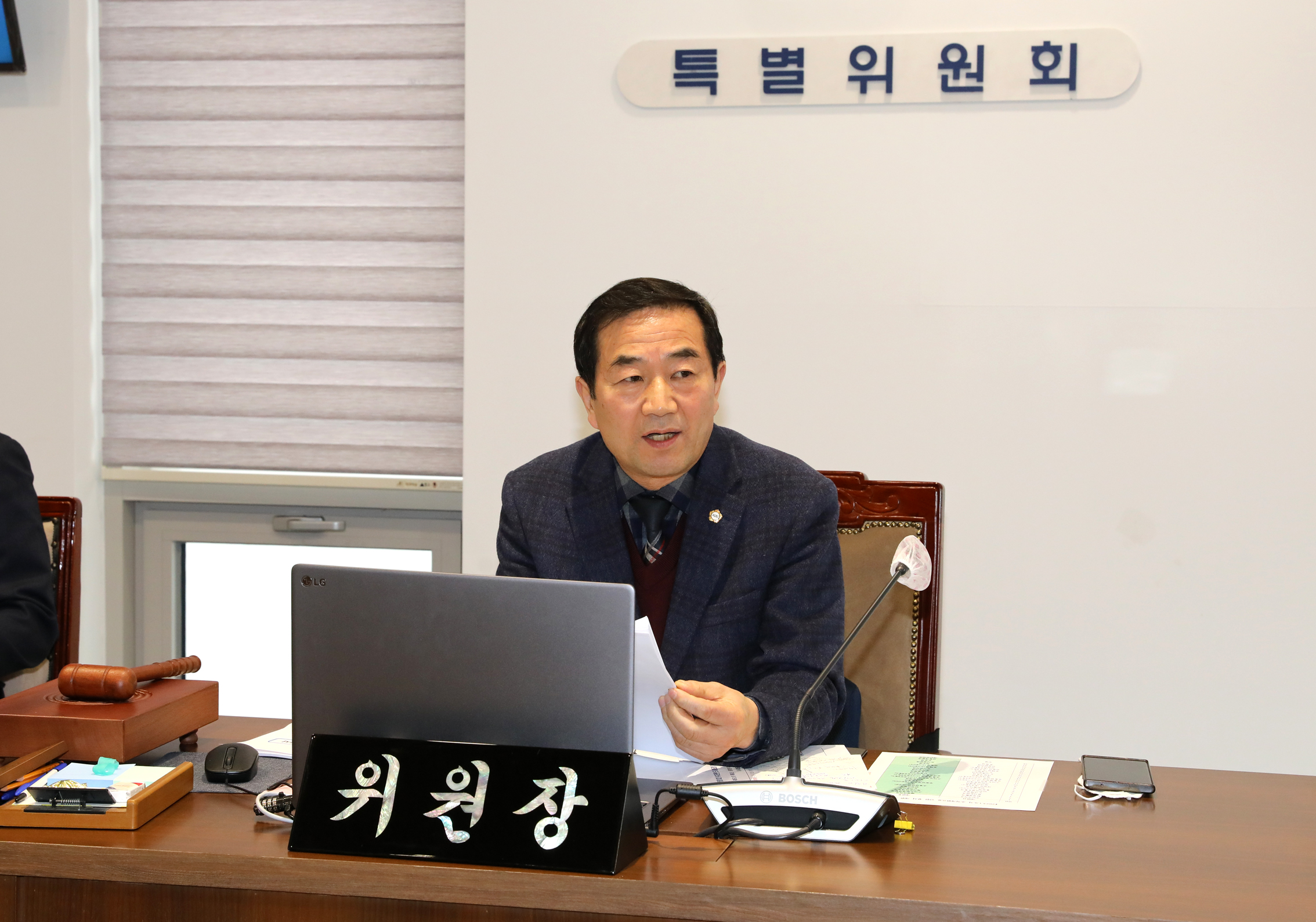 제285회 제2차 정례회 폐회중 서부선 경전철에 대한 특별위원회 3