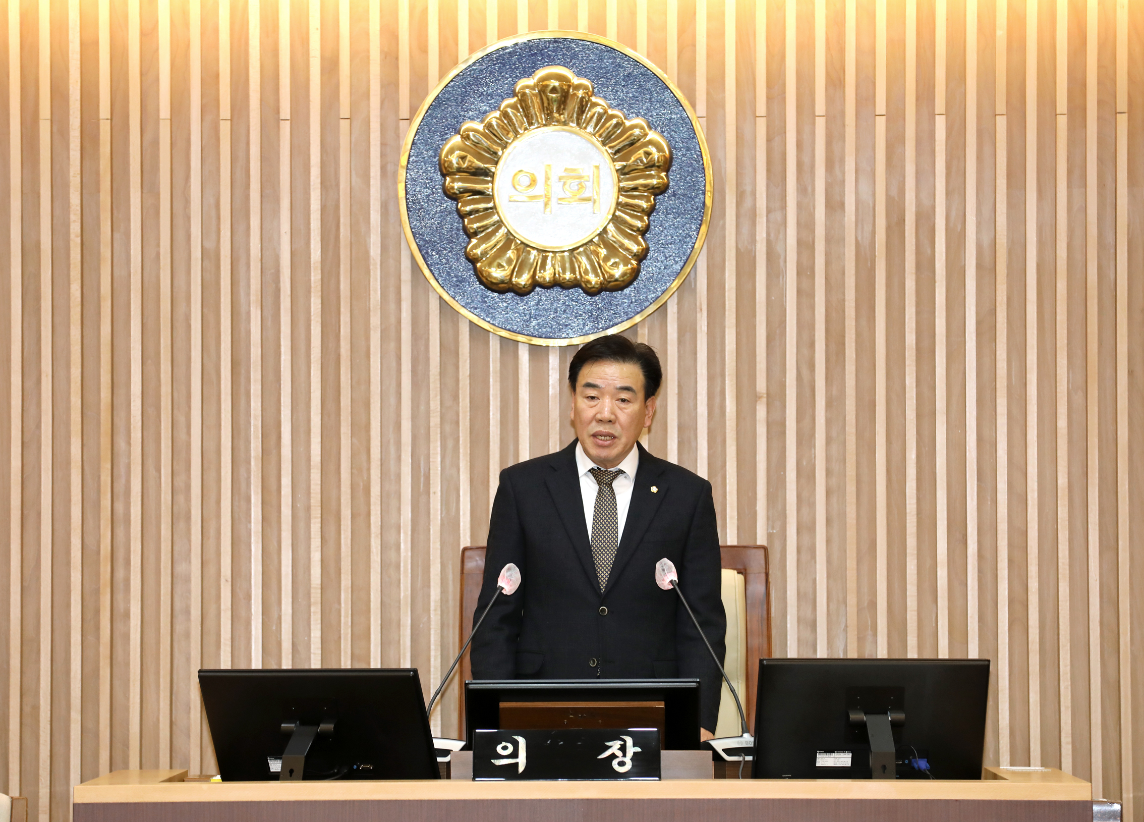 제286회 임시회 제1차 본회의 4