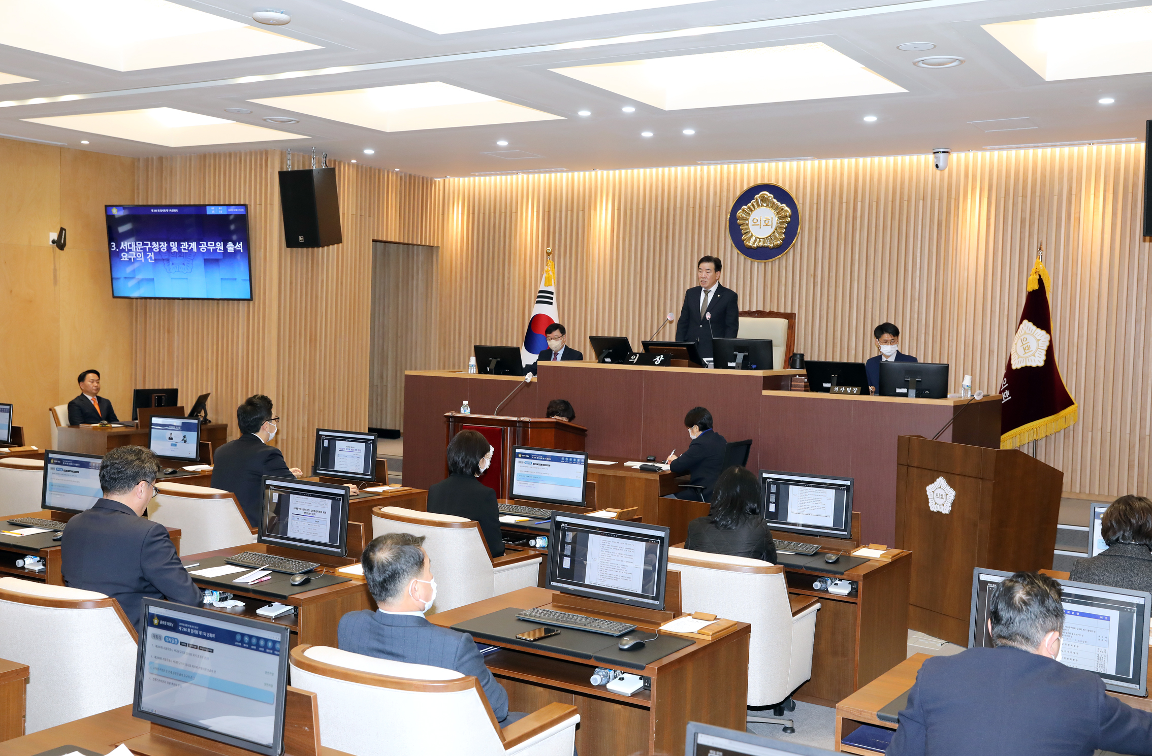 제286회 임시회 제1차 본회의 10
