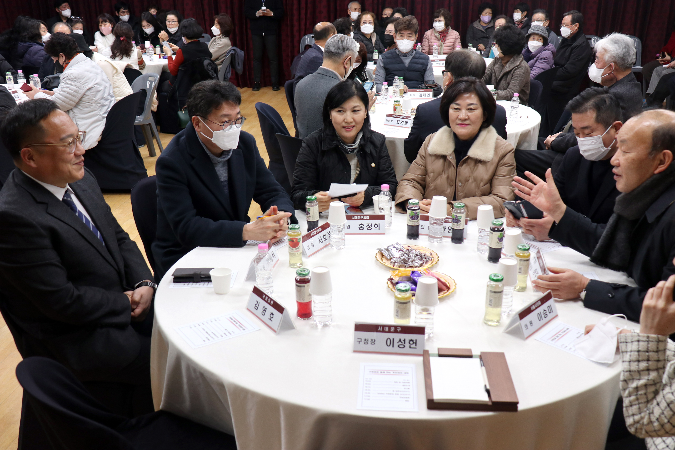 2023년 동주민센터 업무보고회 홍제3동 1