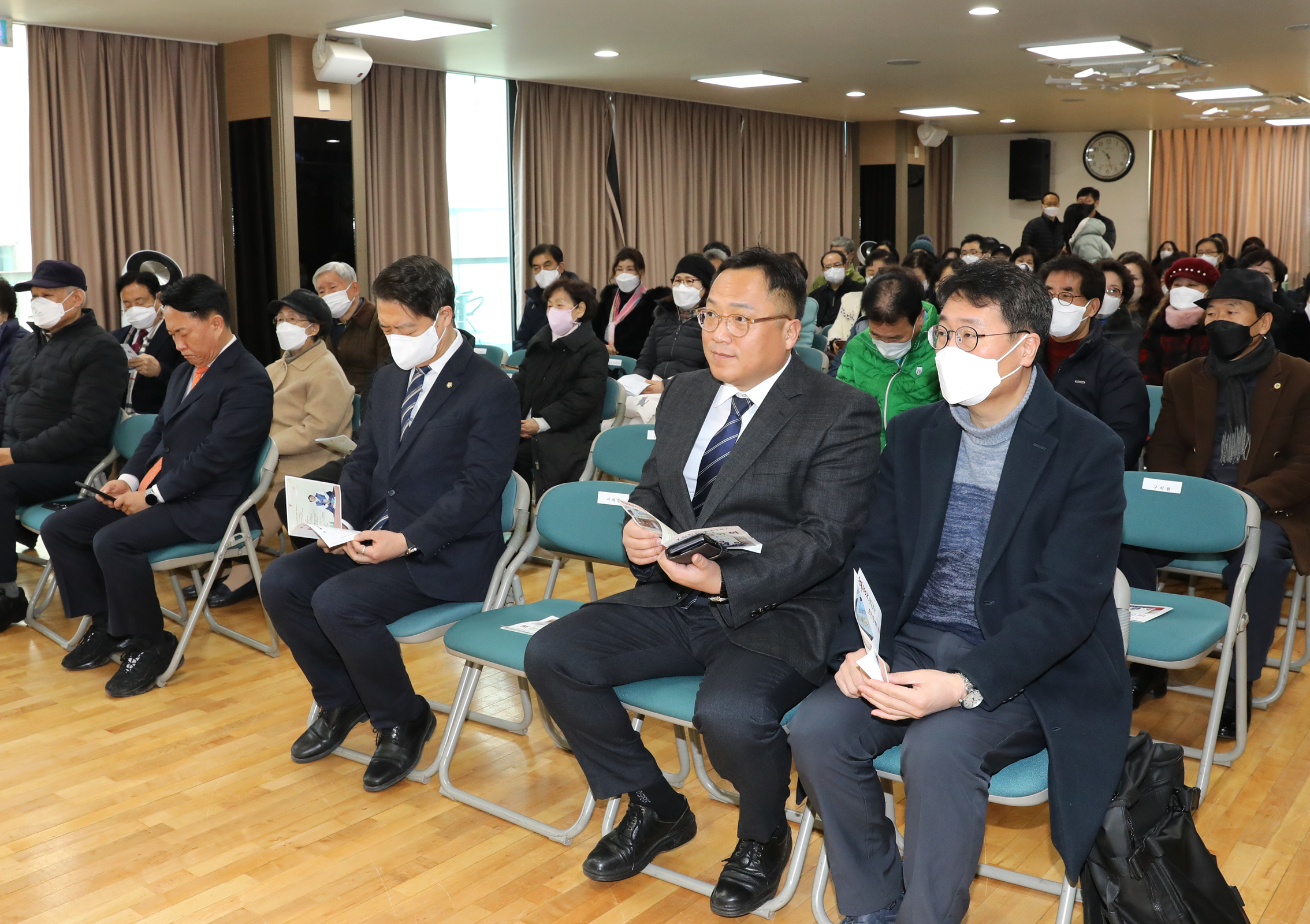 2023년 동주민센터 업무보고회 홍은1동 2