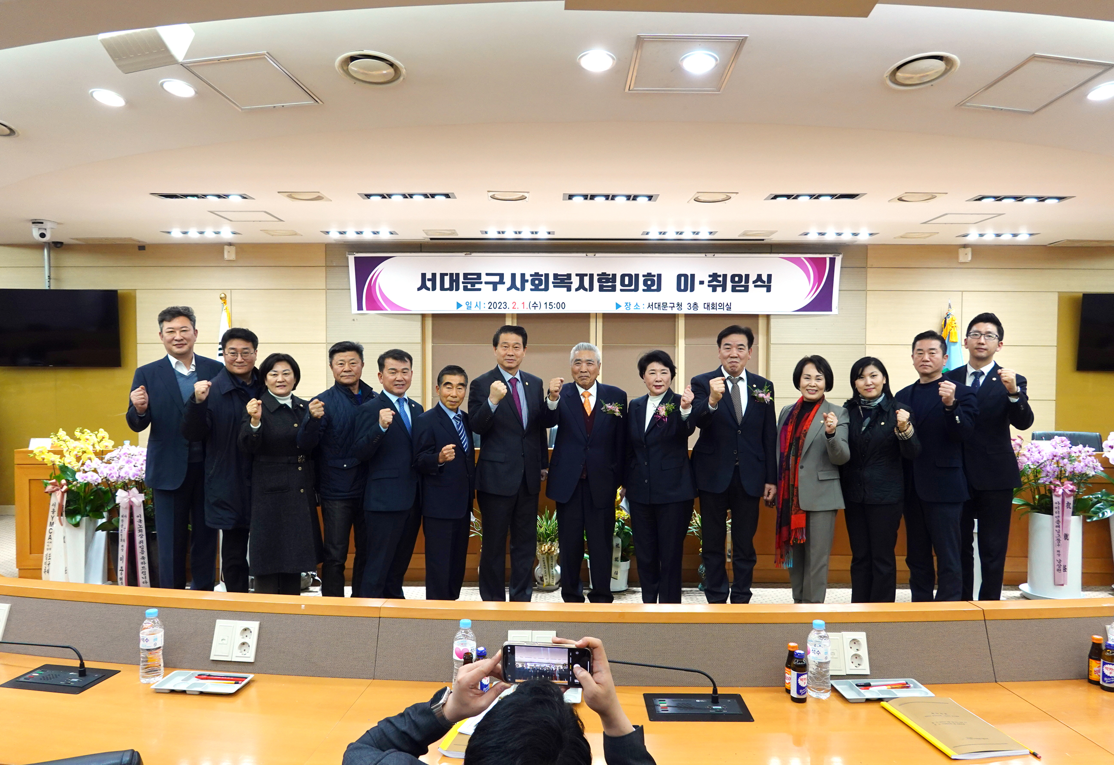 서대문구 사회복지협의회 회장 이.취임식 1