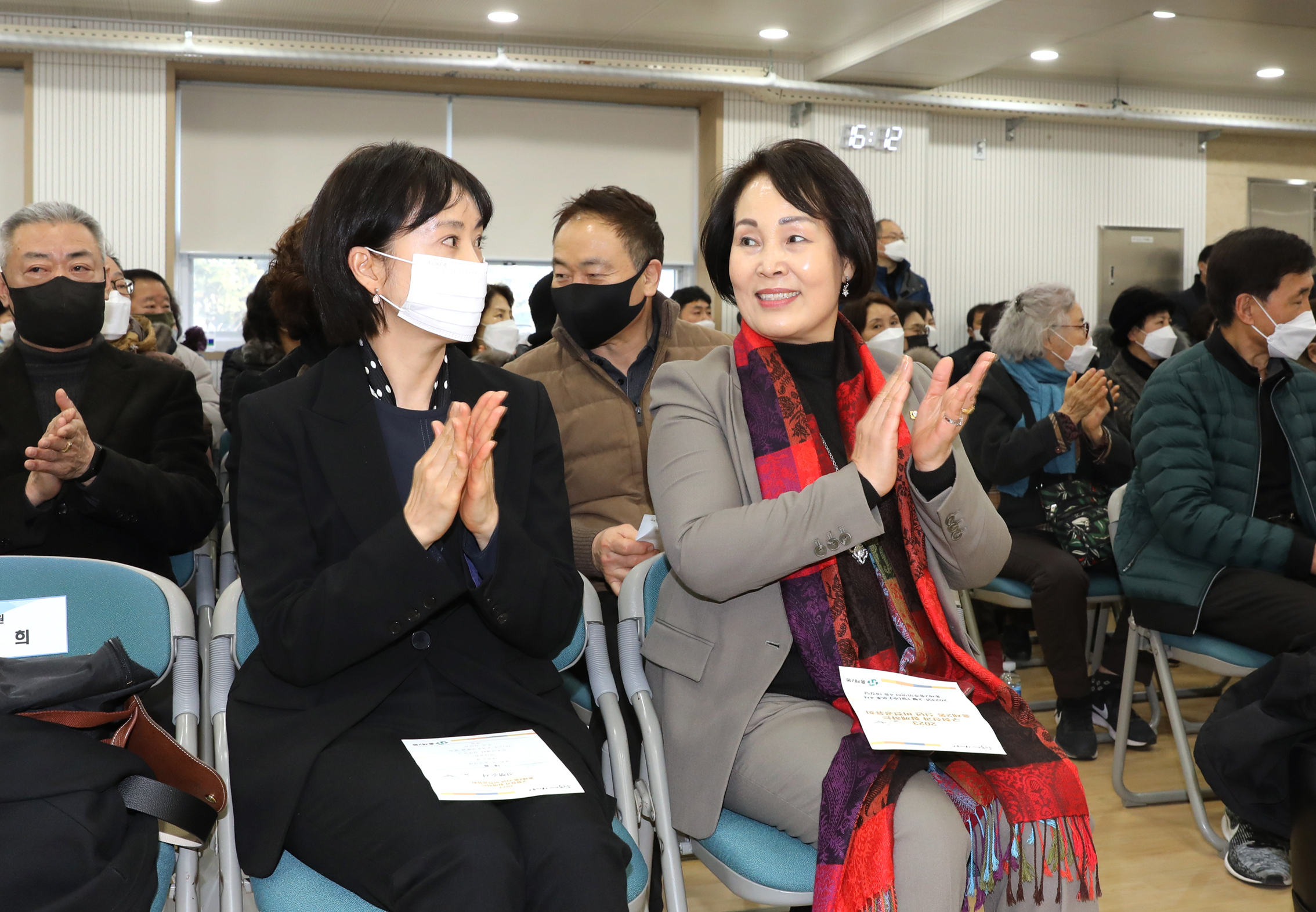 2023년 동주민센터 업무보고회 홍제2동 1