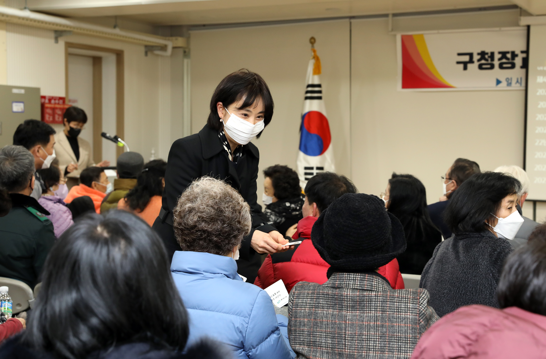 2023년 동주민센터 업무보고회 홍제2동 8