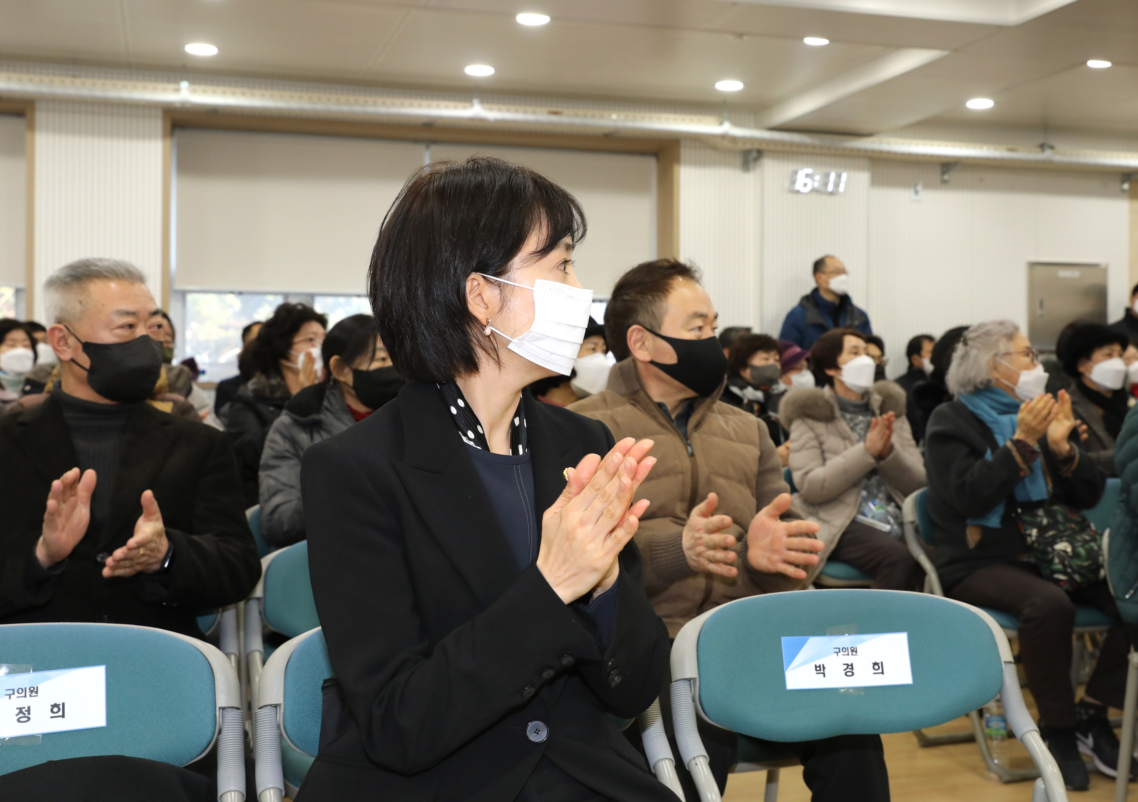2023년 동주민센터 업무보고회 홍제2동 11