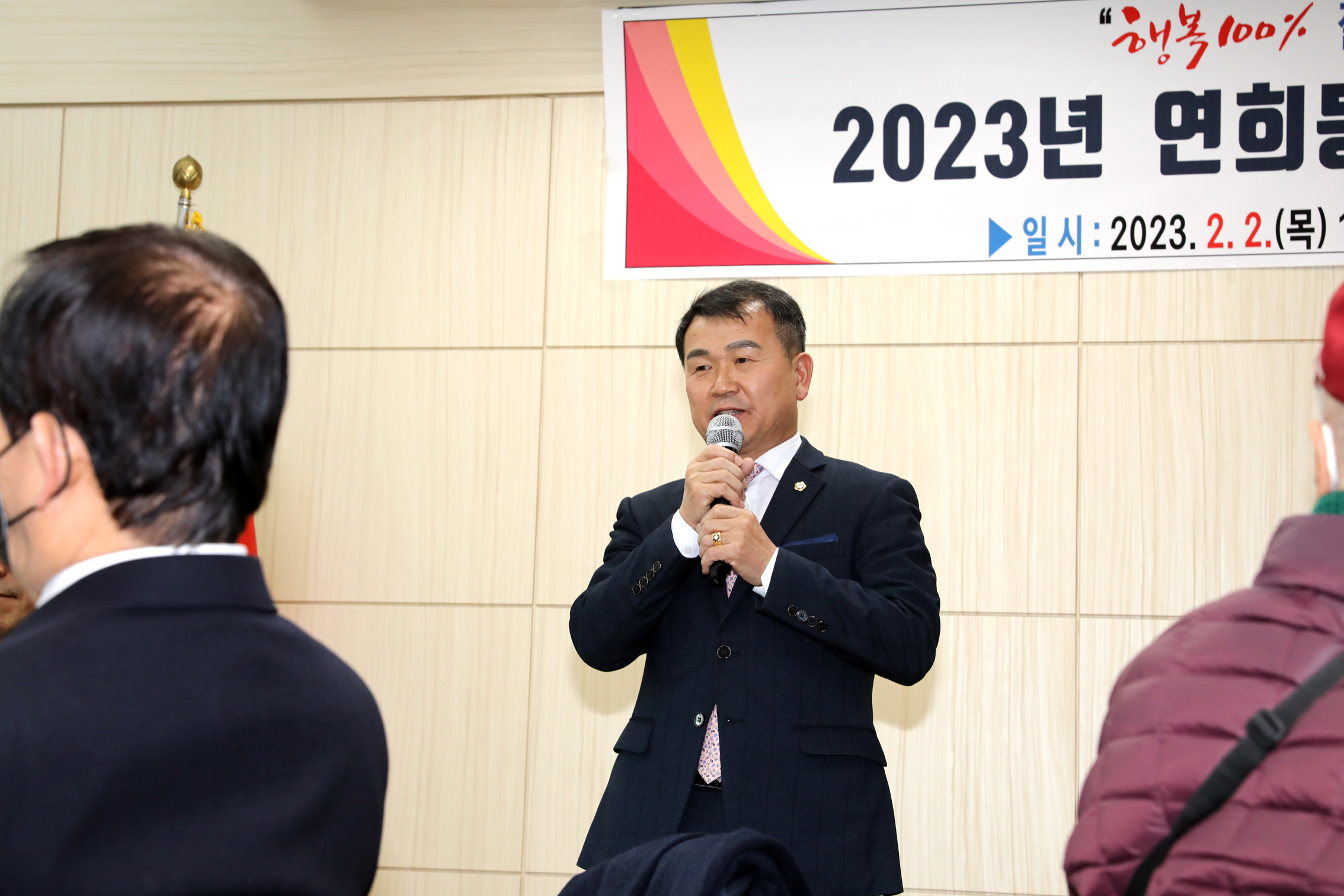 2023년 동주민센터 업무보고회 연희동 3
