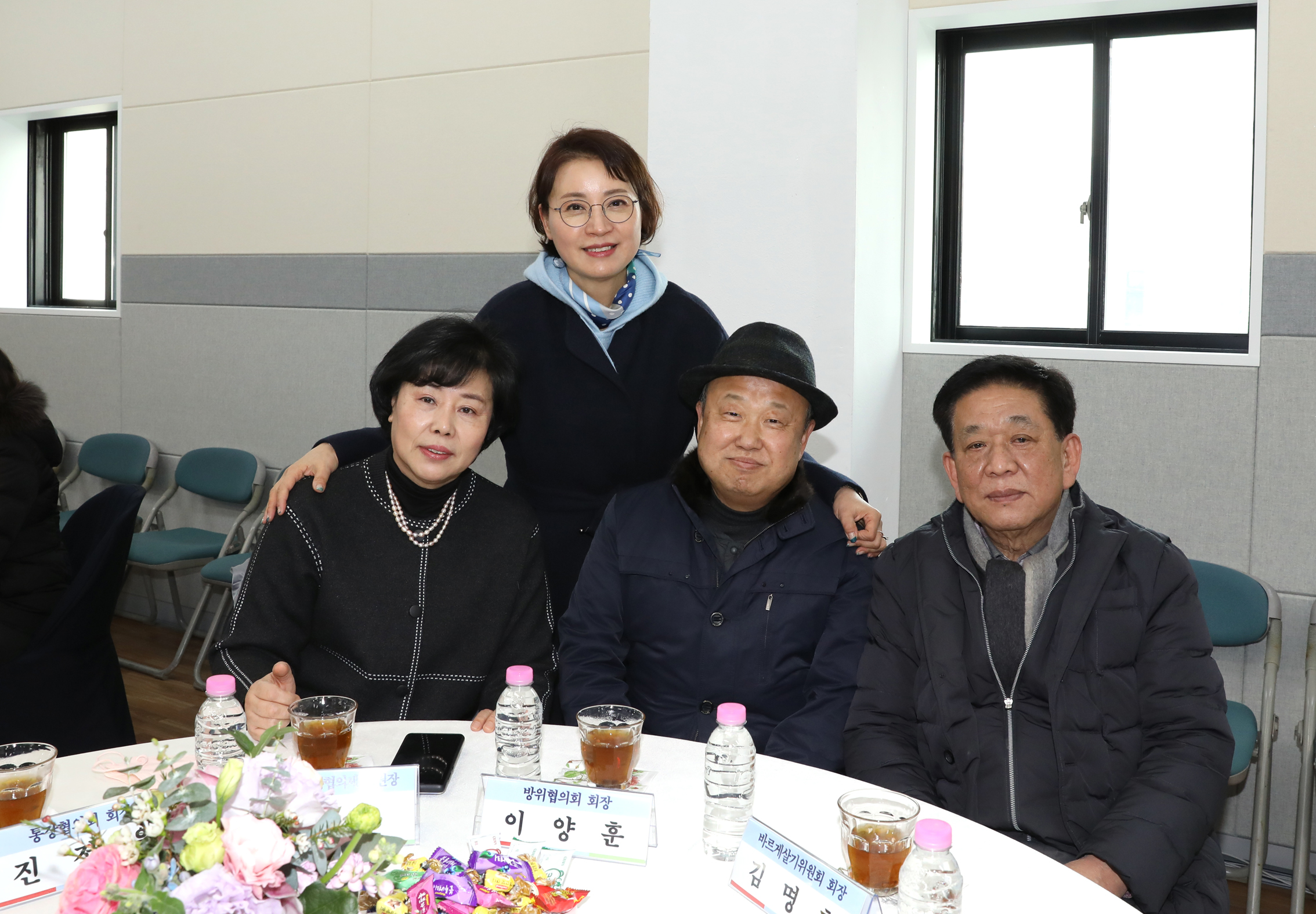 2023년 동주민센터 업무보고회 연희동 9