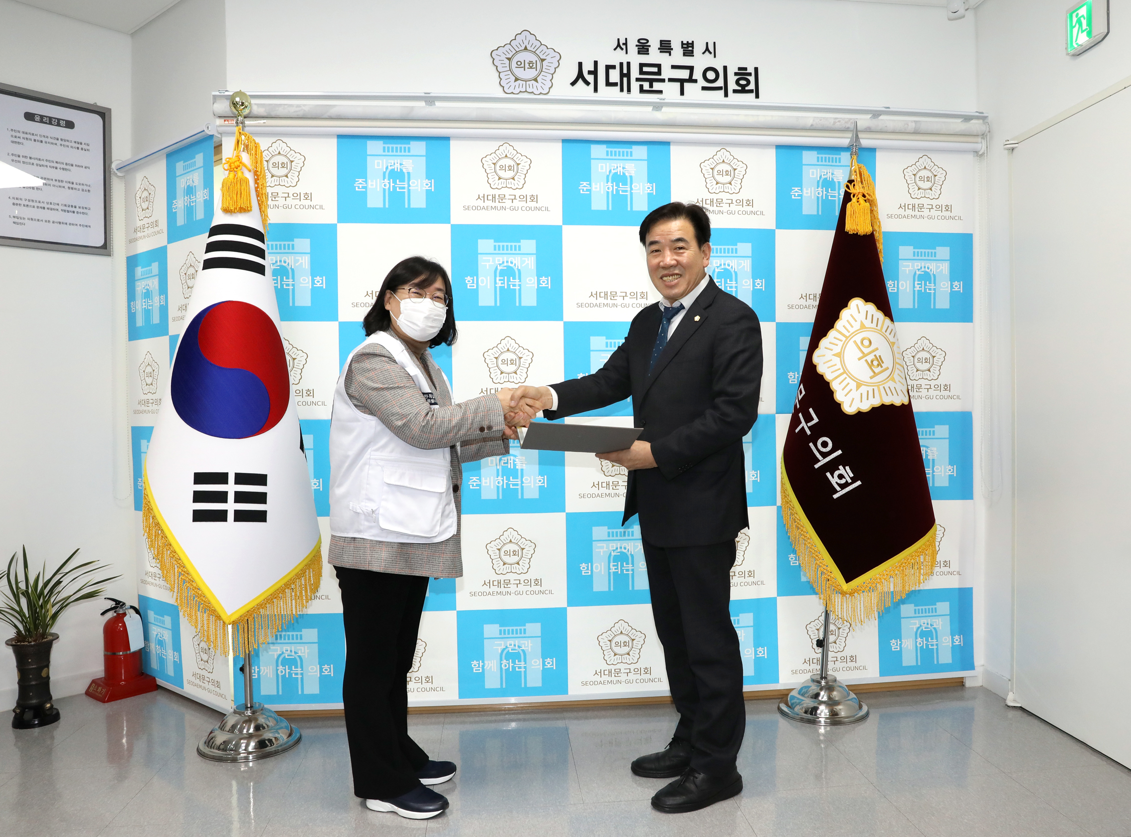 서대문구의회 적십자회비 전달식 5