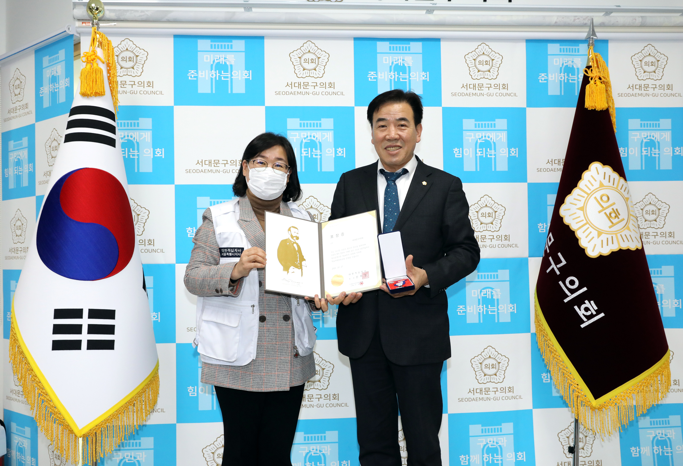 서대문구의회 적십자회비 전달식 7
