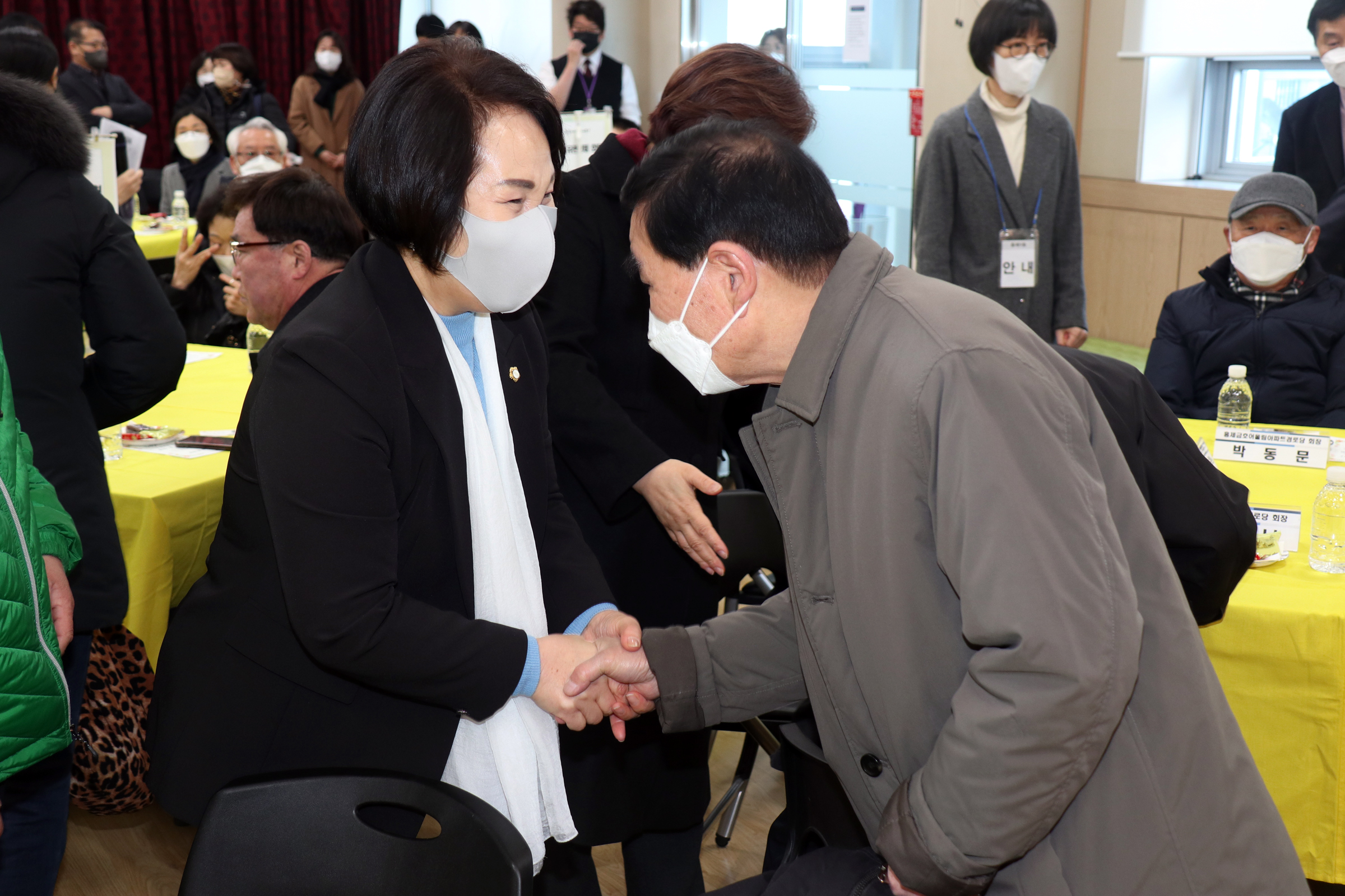 2023년 동주민센터 업무보고회 홍제1동 2