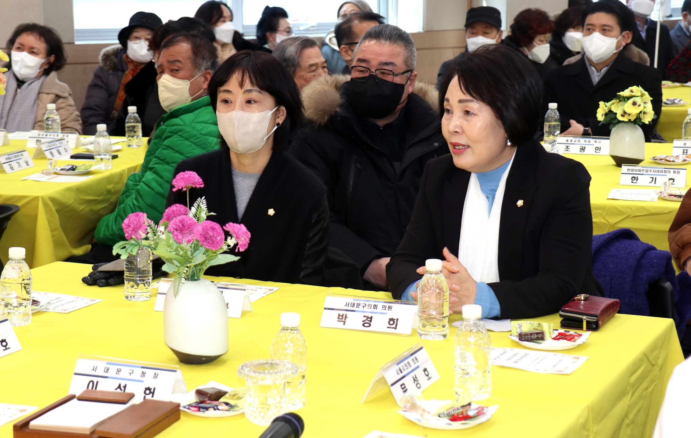 2023년 동주민센터 업무보고회 홍제1동 4