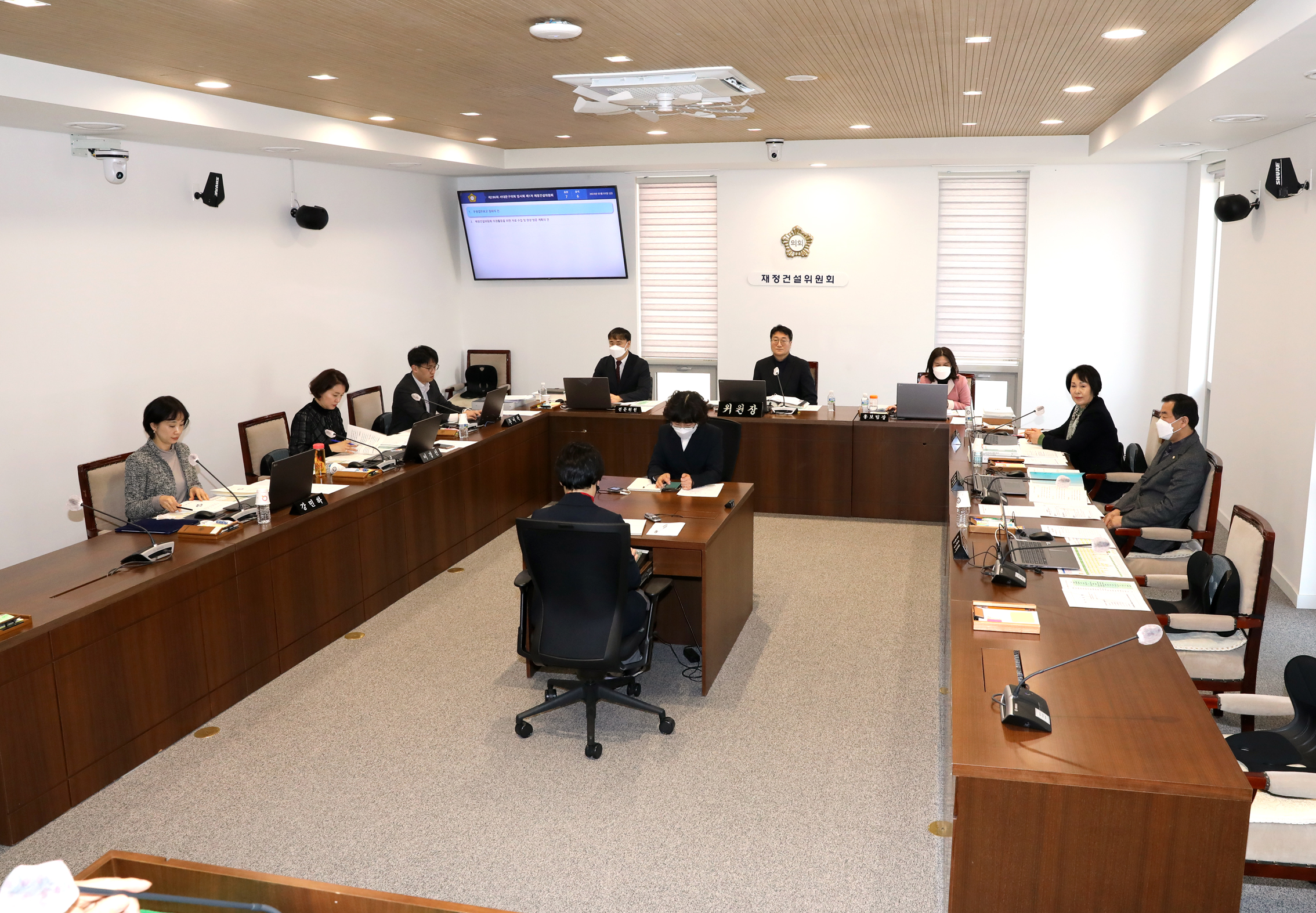 제286회 임시회 제1차 재정건설위원회 1