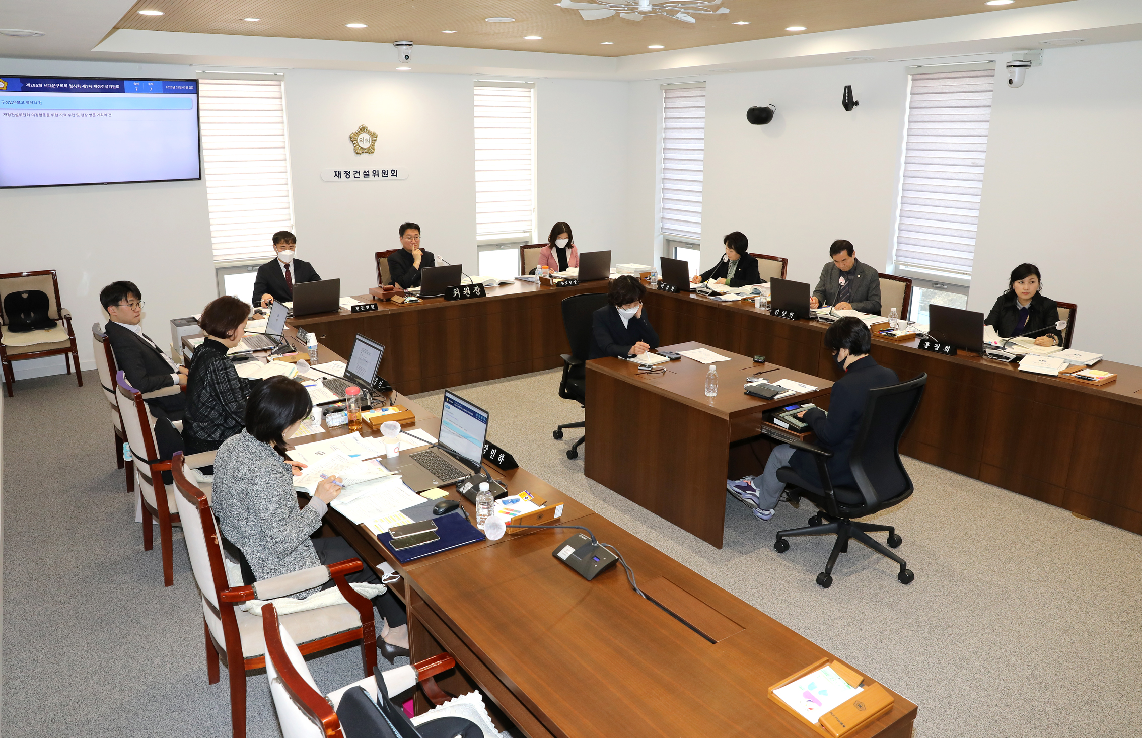 제286회 임시회 제1차 재정건설위원회 3