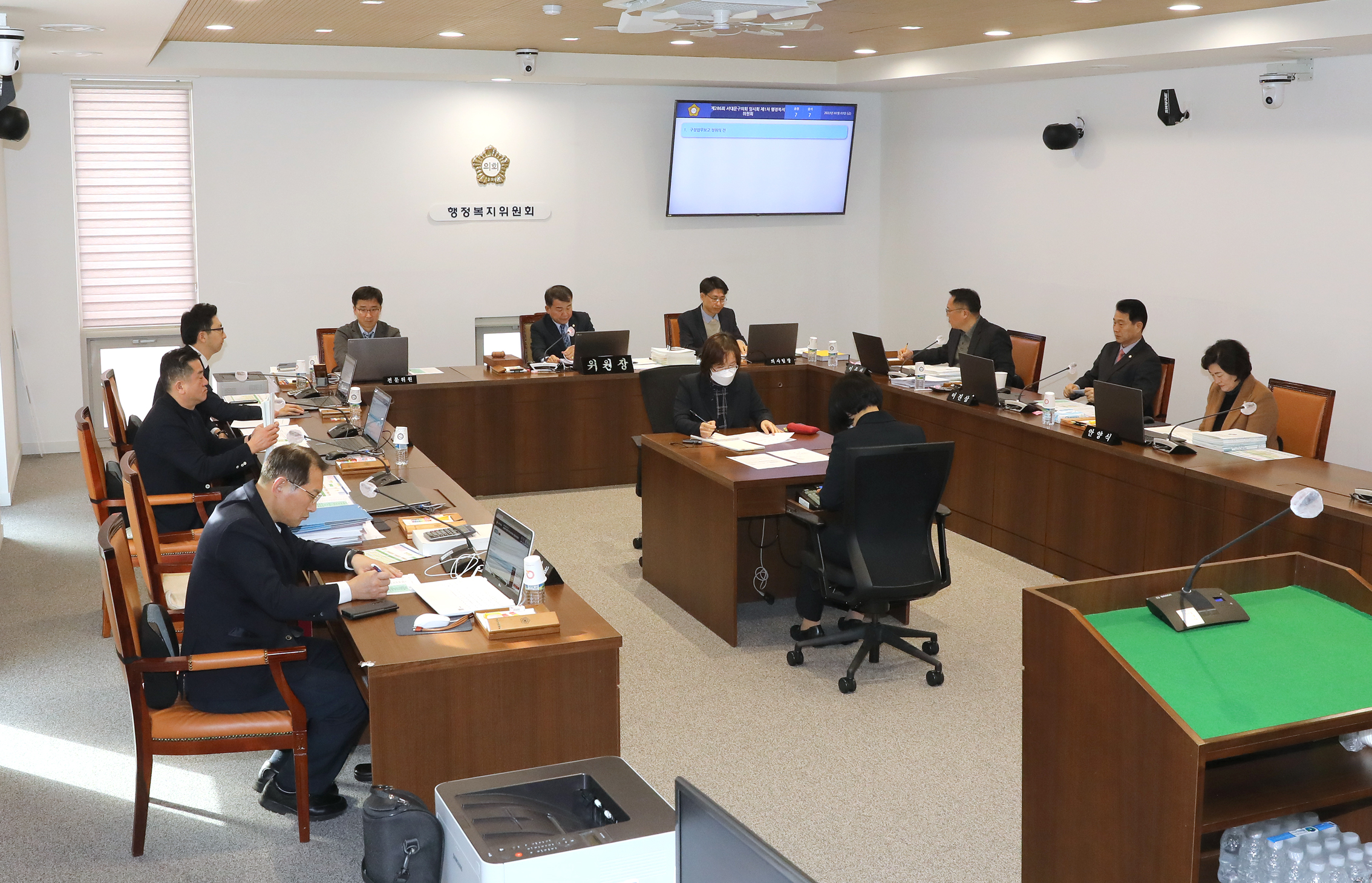 제286회 임시회 제1차 행정복지위원회 1