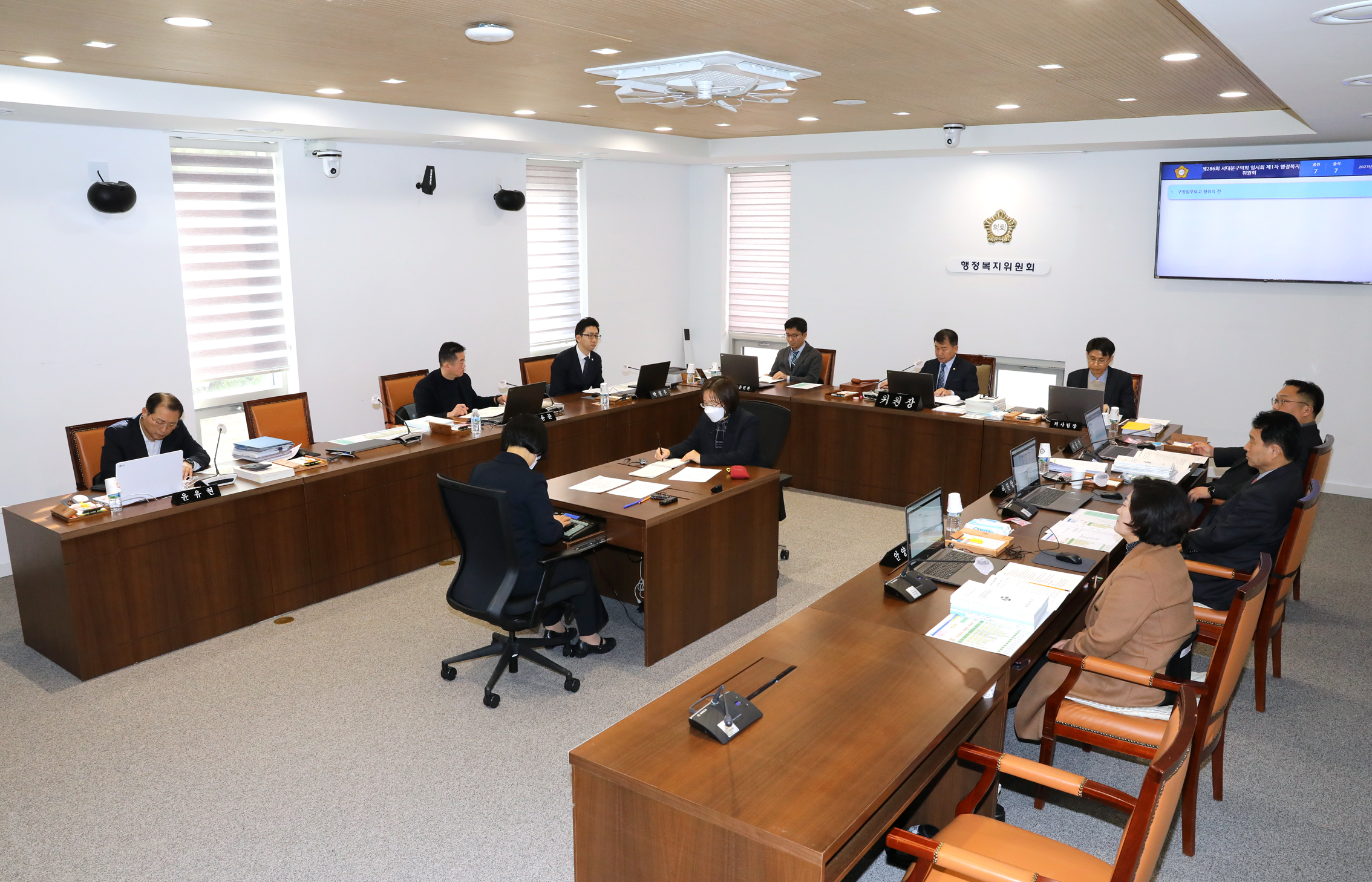 제286회 임시회 제1차 행정복지위원회 2