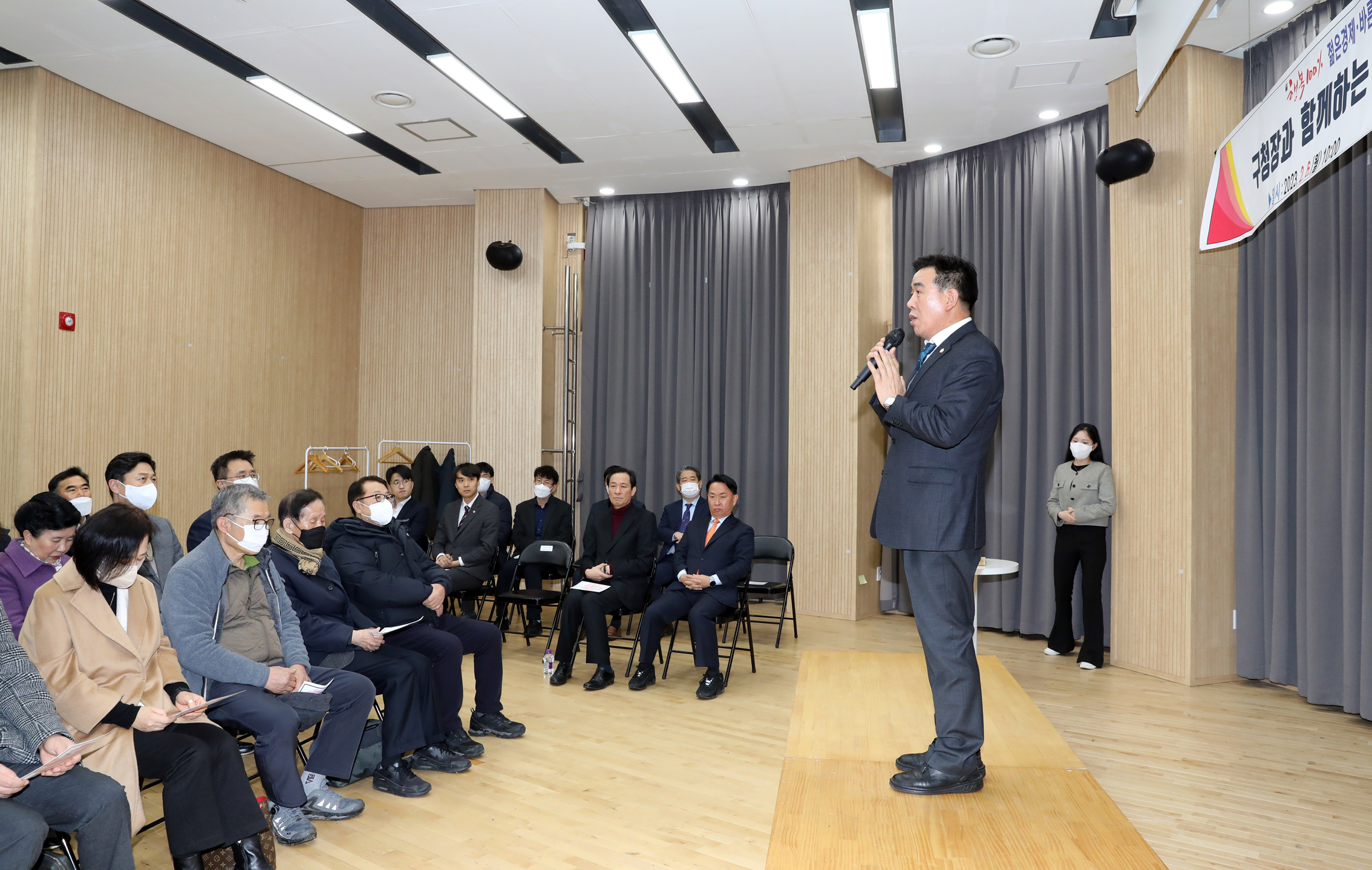 2023년 동주민센터 업무보고회 신촌동 2