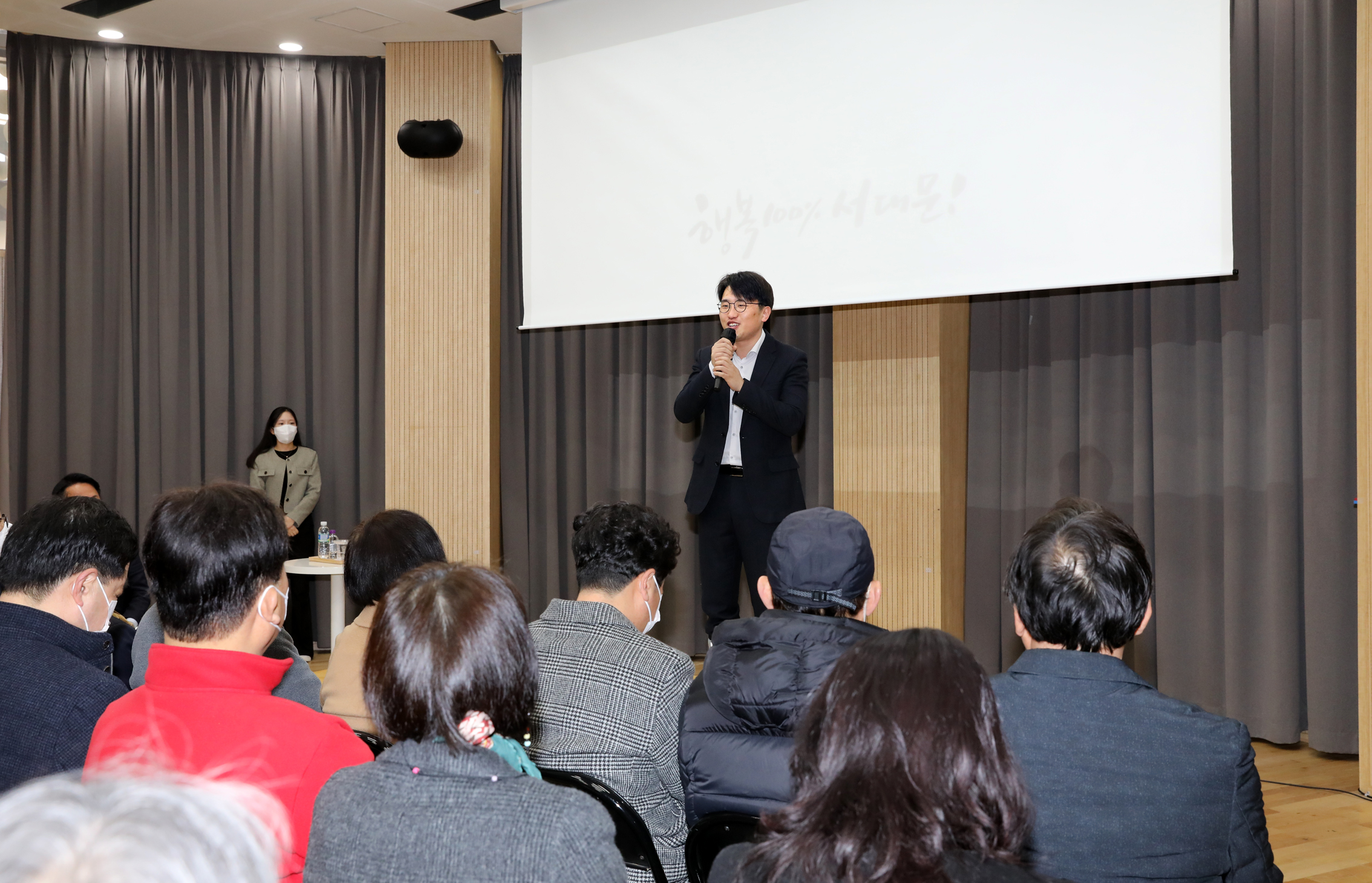 2023년 동주민센터 업무보고회 신촌동 6
