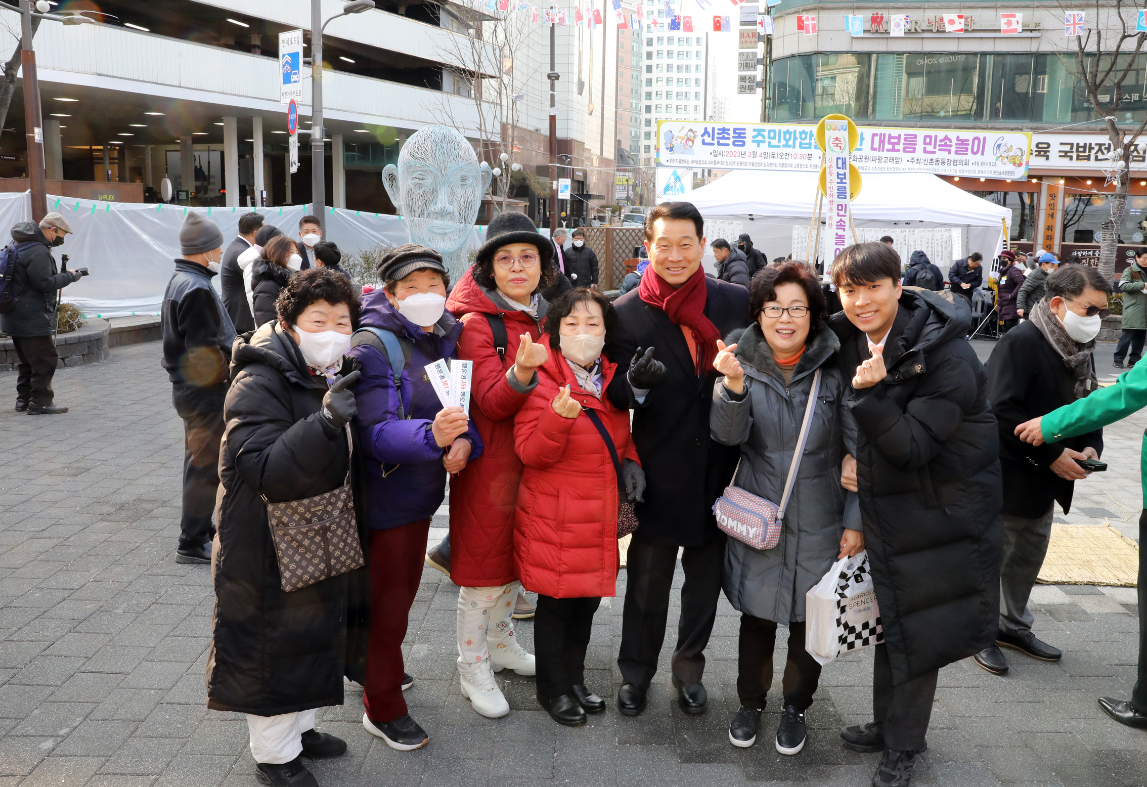 신촌동 정월대보름 윷놀이 대회 16