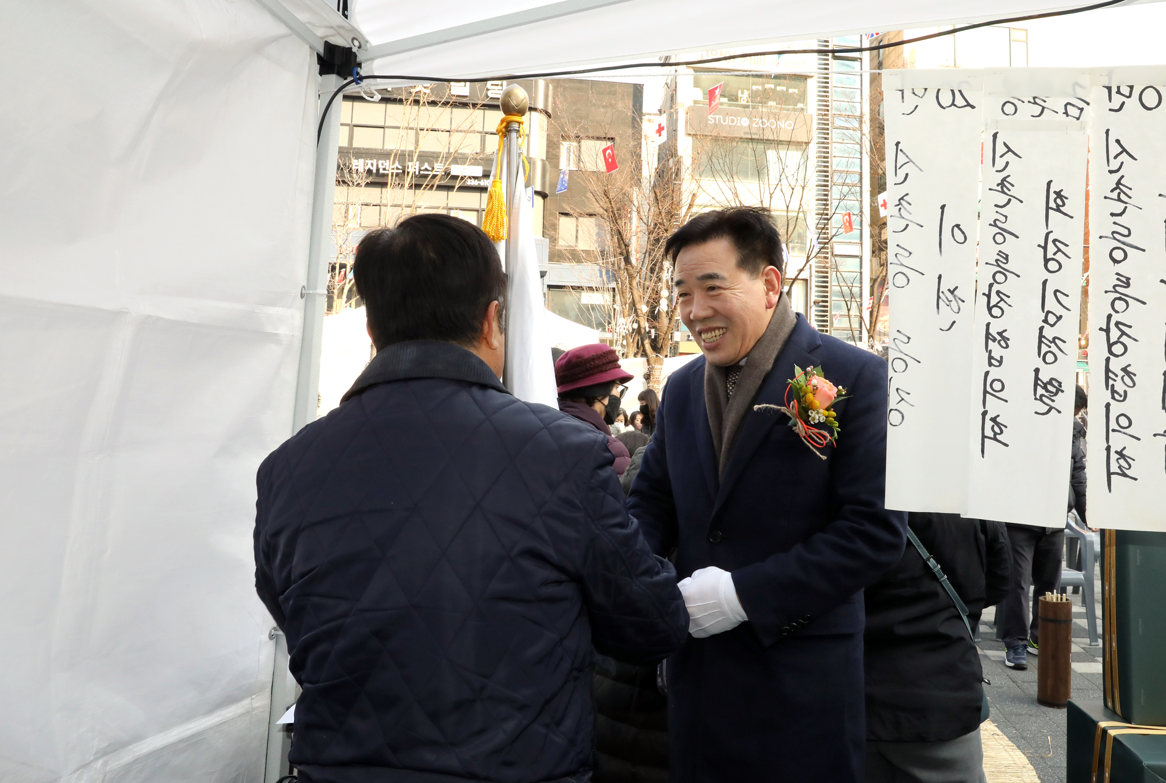 신촌동 정월대보름 윷놀이 대회 21