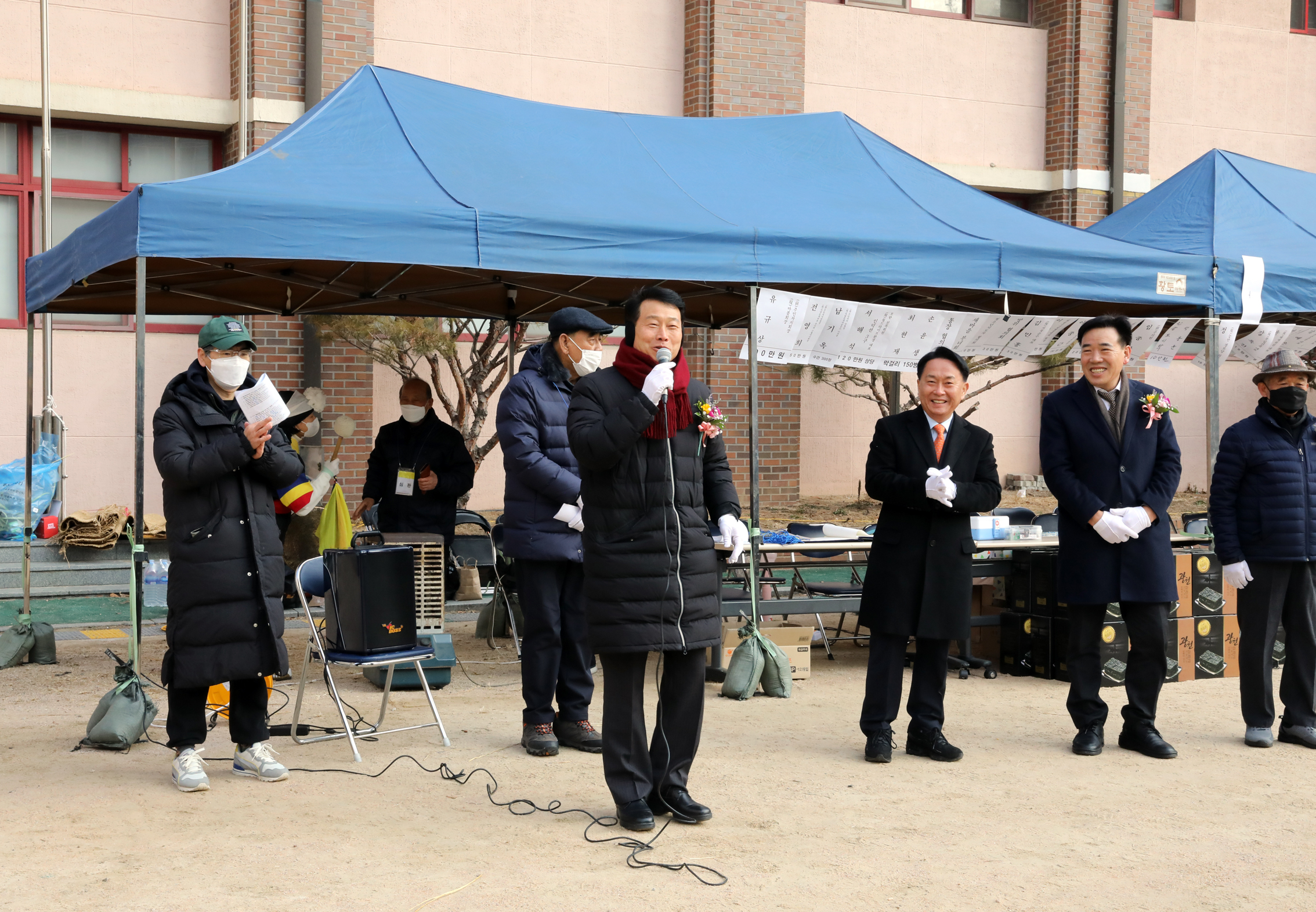 충현동 정월대보름 윷놀이 대회 6