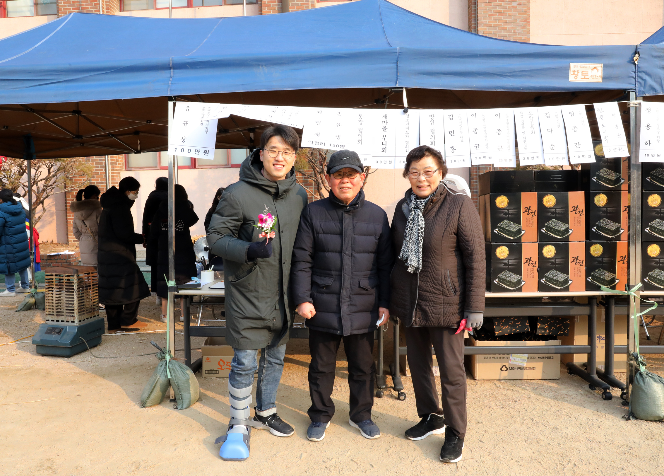 충현동 정월대보름 윷놀이 대회 11