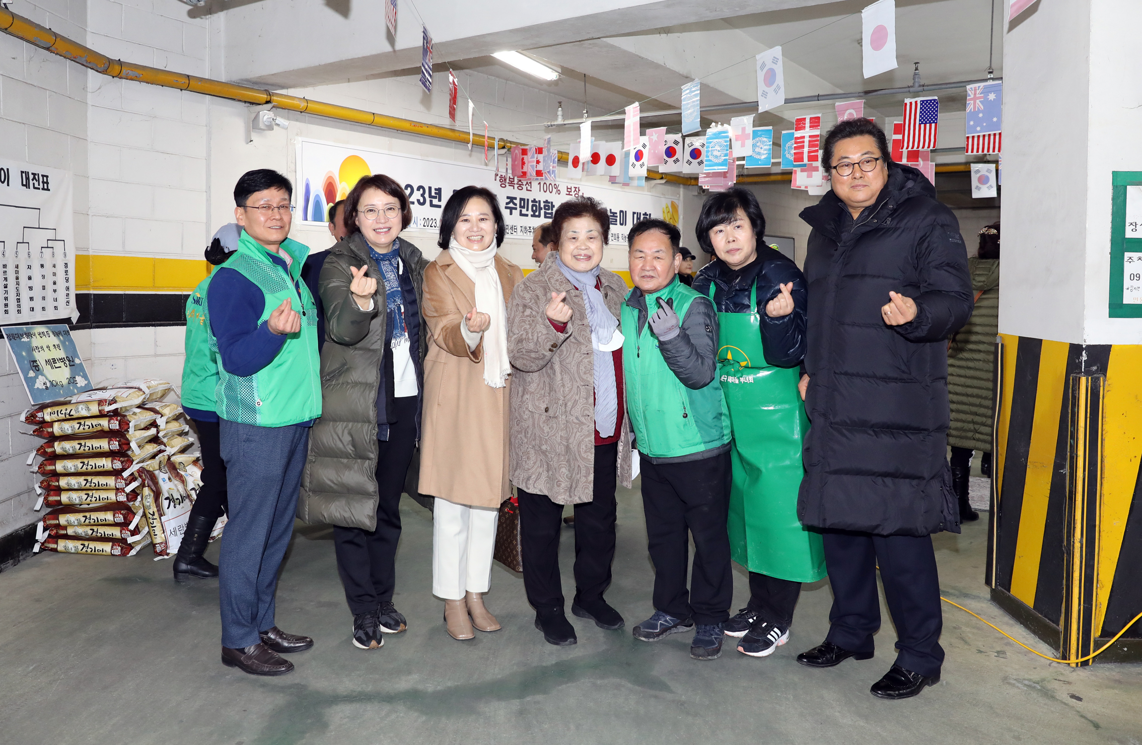 연희동 정월대보름 윷놀이 대회 8