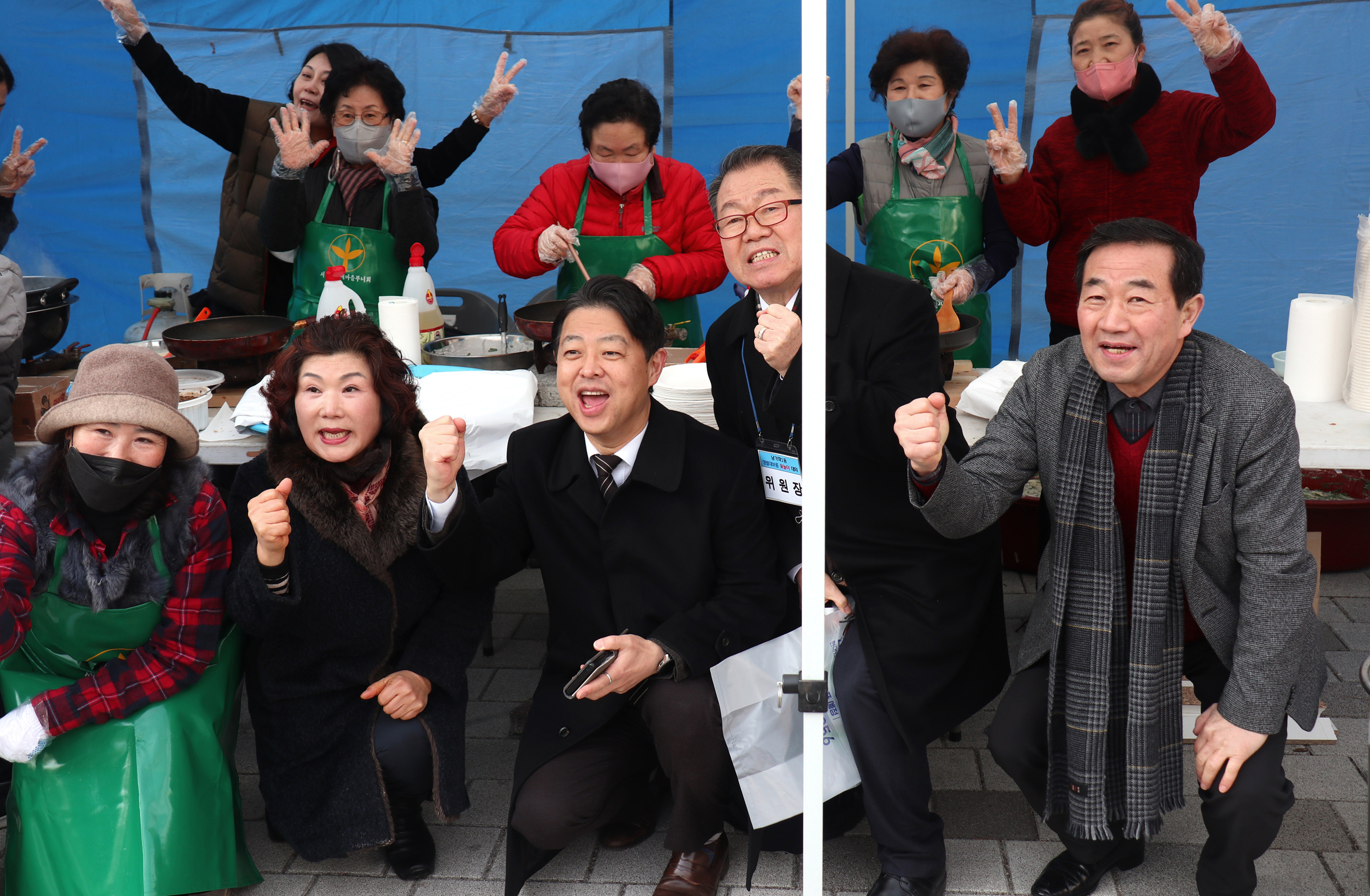 남가좌1동 정월대보름 윷놀이 대회 3