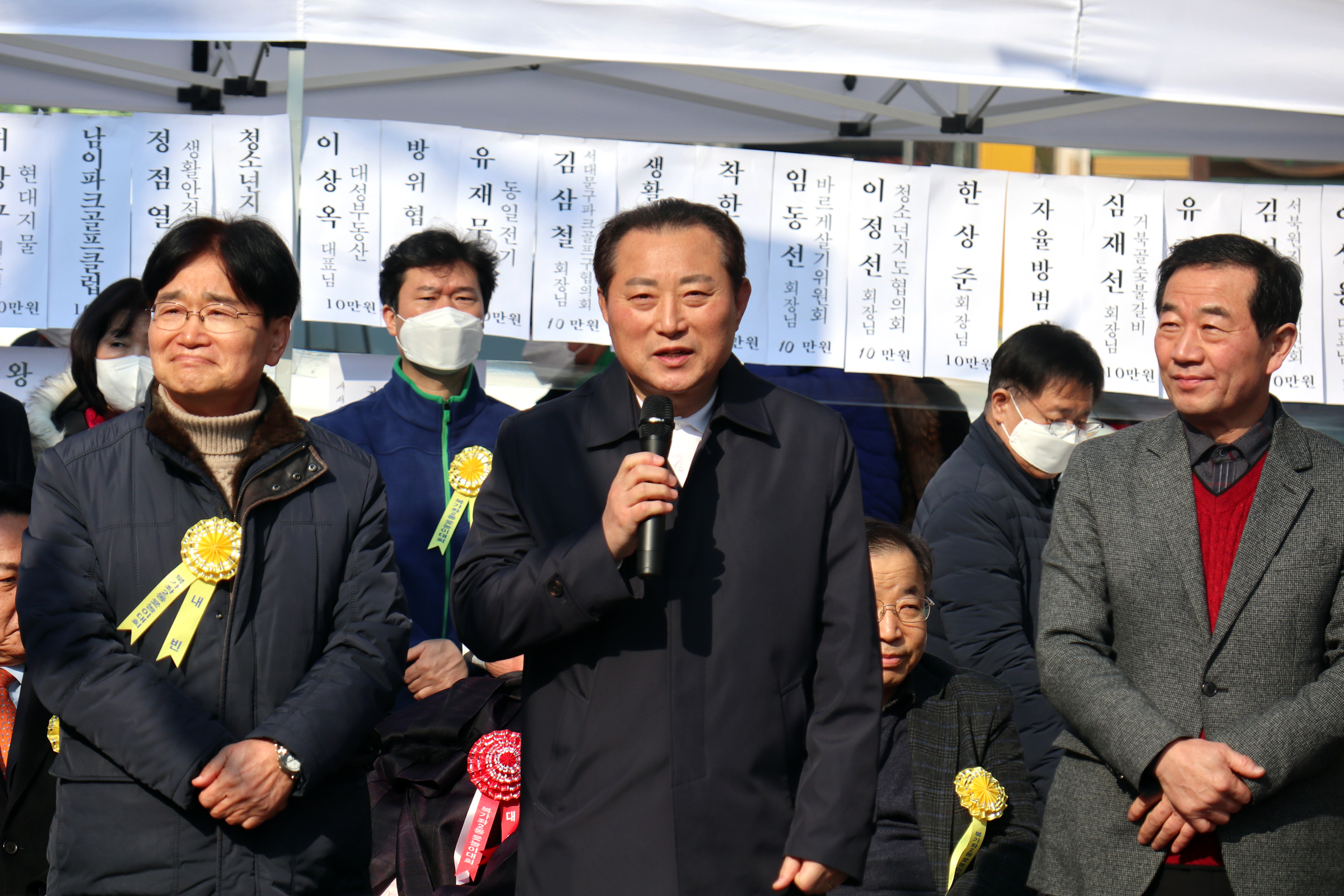 북가좌2동 정월대보름 윷놀이 대회 2