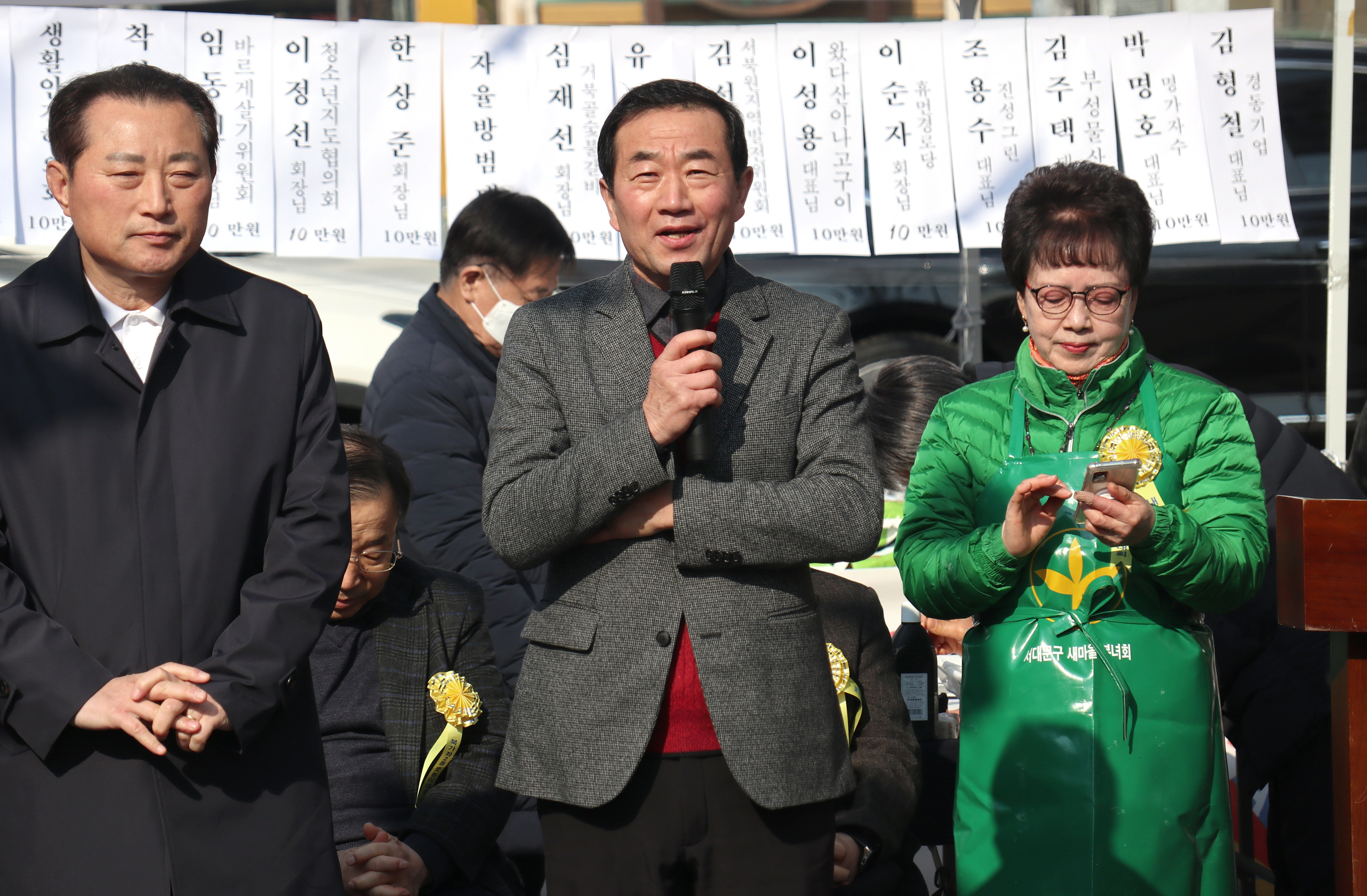 북가좌2동 정월대보름 윷놀이 대회 3