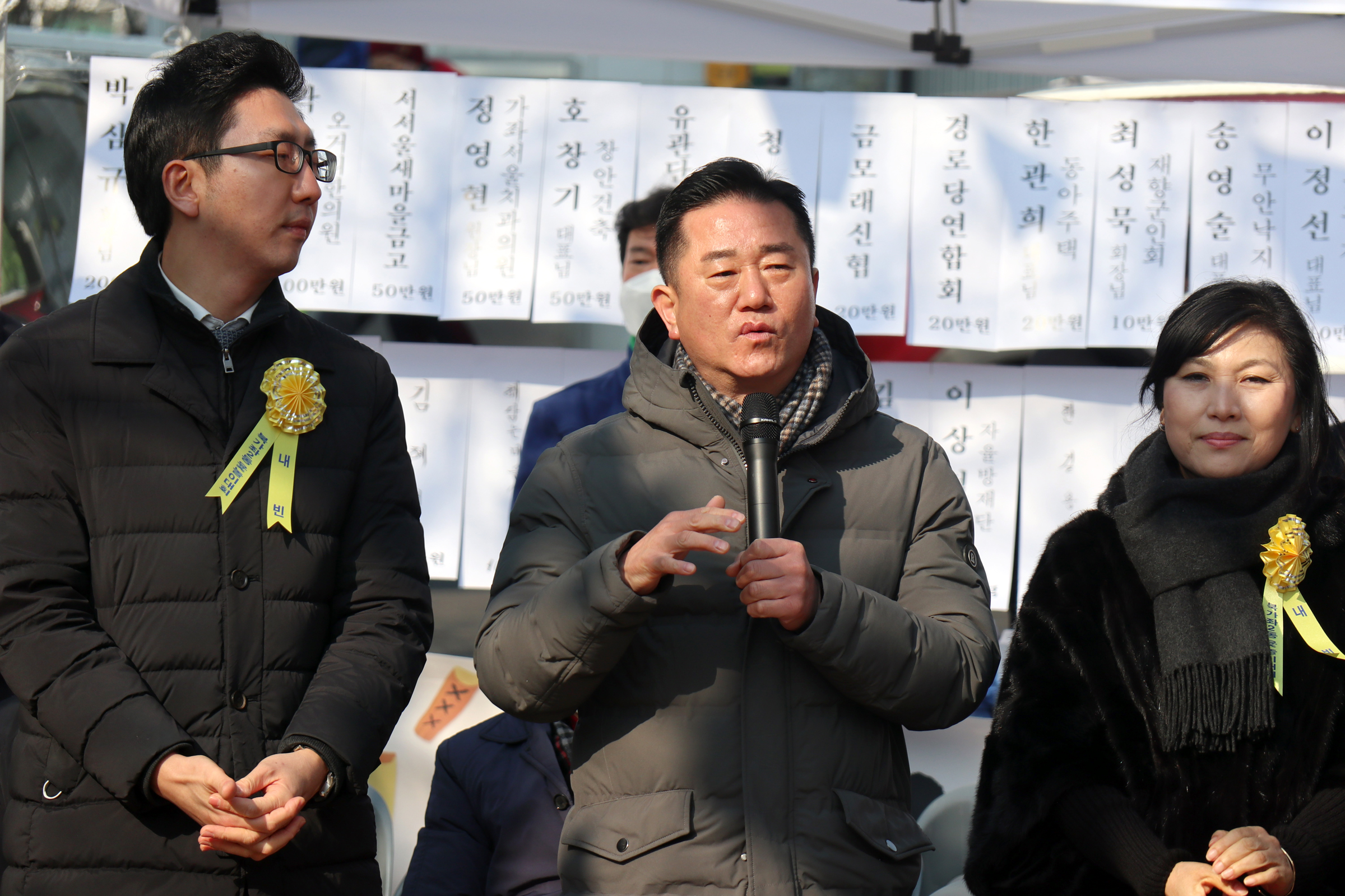 북가좌2동 정월대보름 윷놀이 대회 5