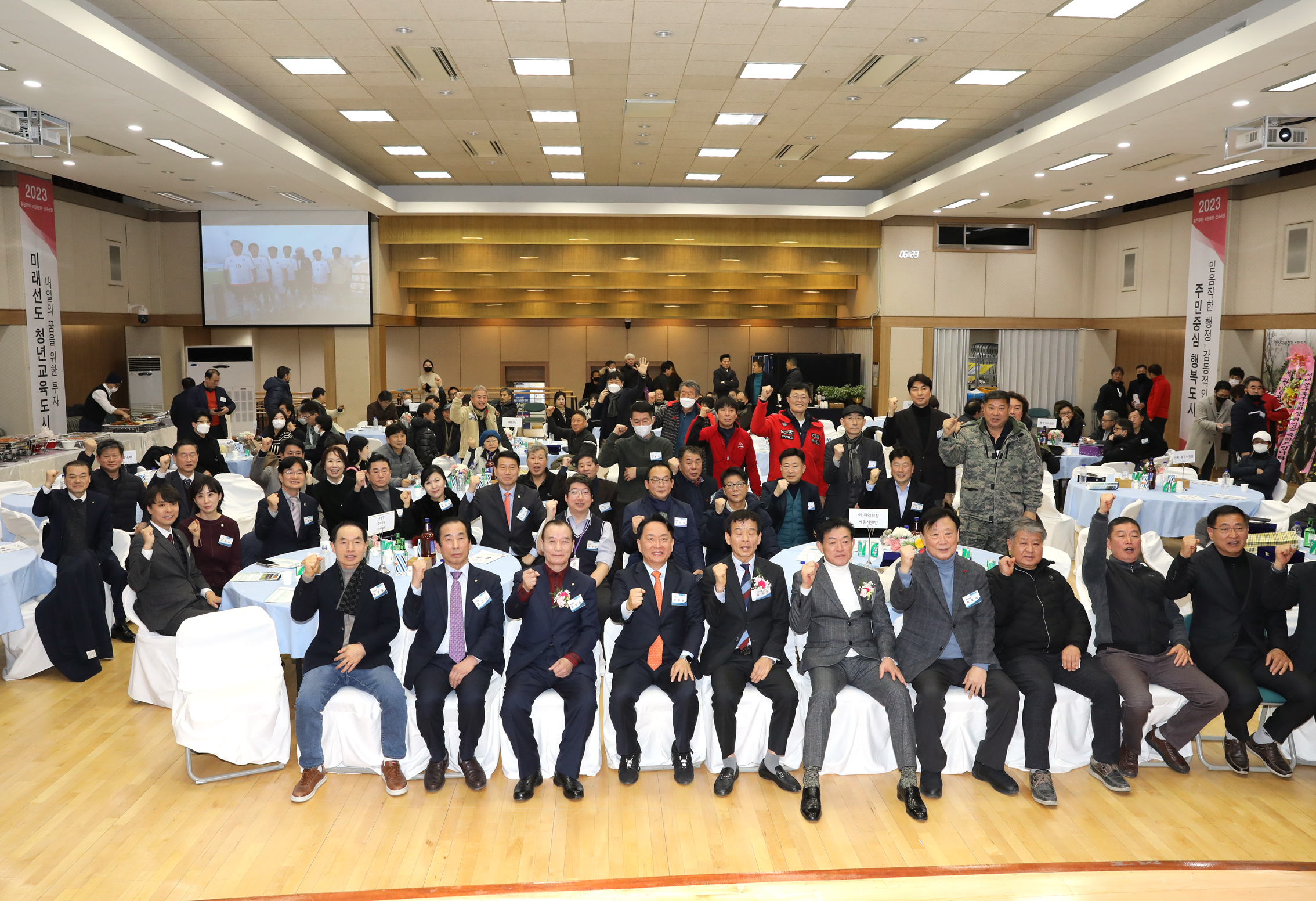 서대문구 축구협회장 이취임식 1
