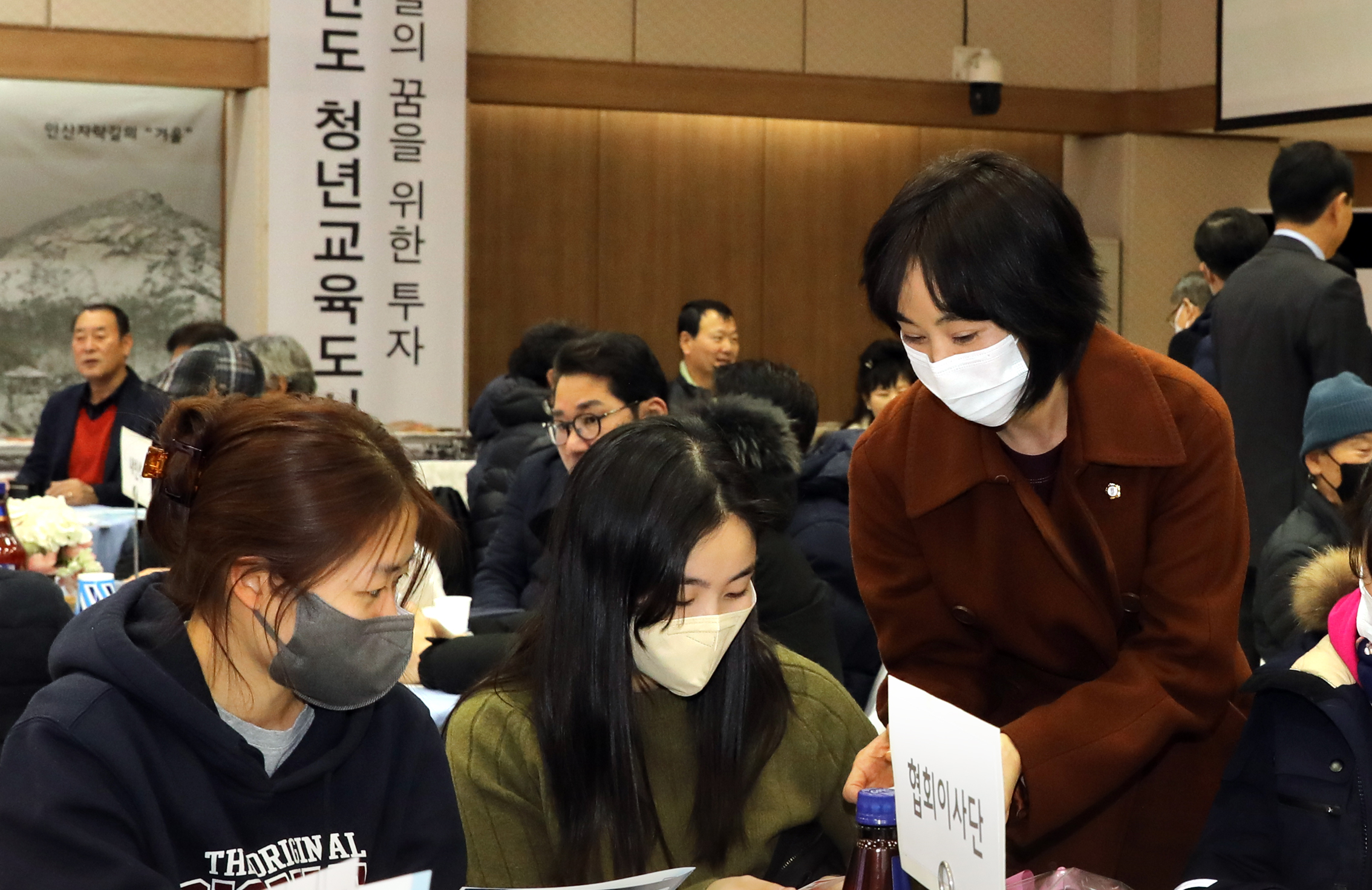 서대문구 축구협회장 이취임식 12