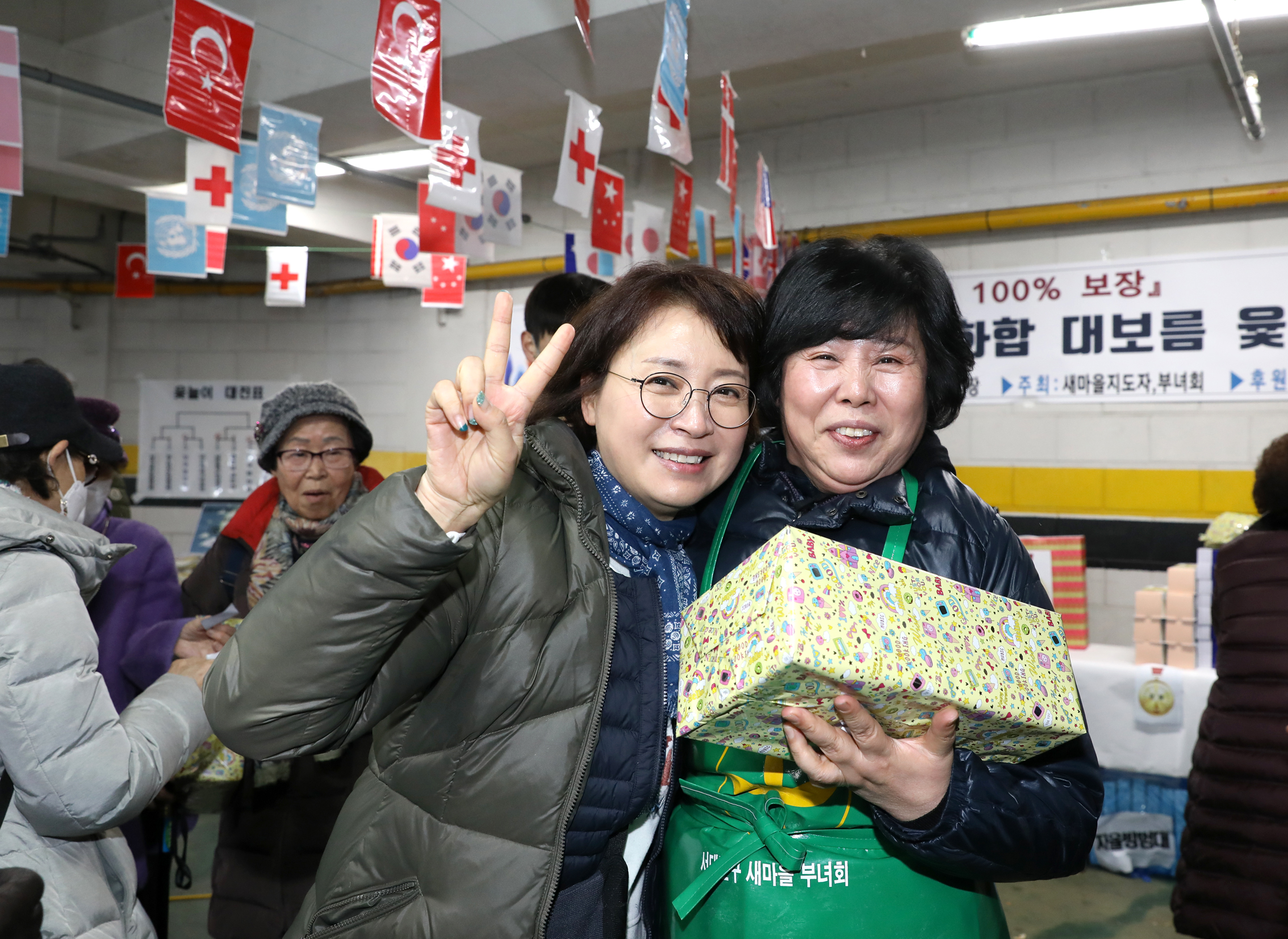 연희동 정월대보름 윷놀이 대회 15