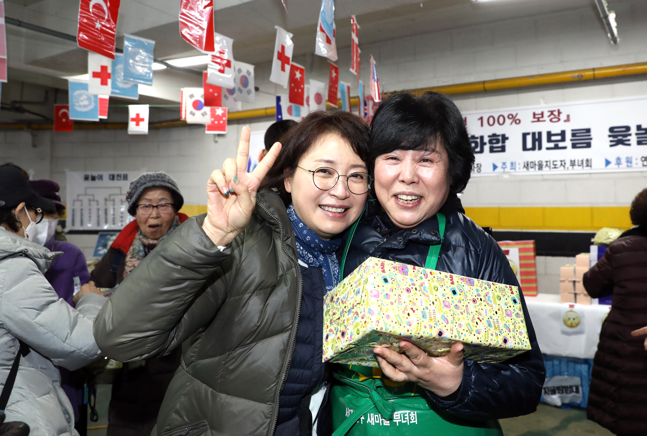 연희동 정월대보름 윷놀이 대회 16