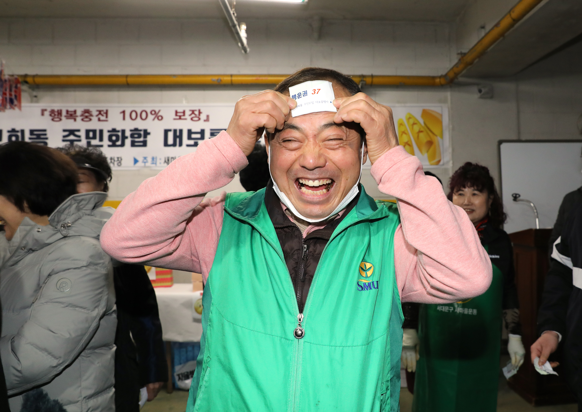 연희동 정월대보름 윷놀이 대회 17