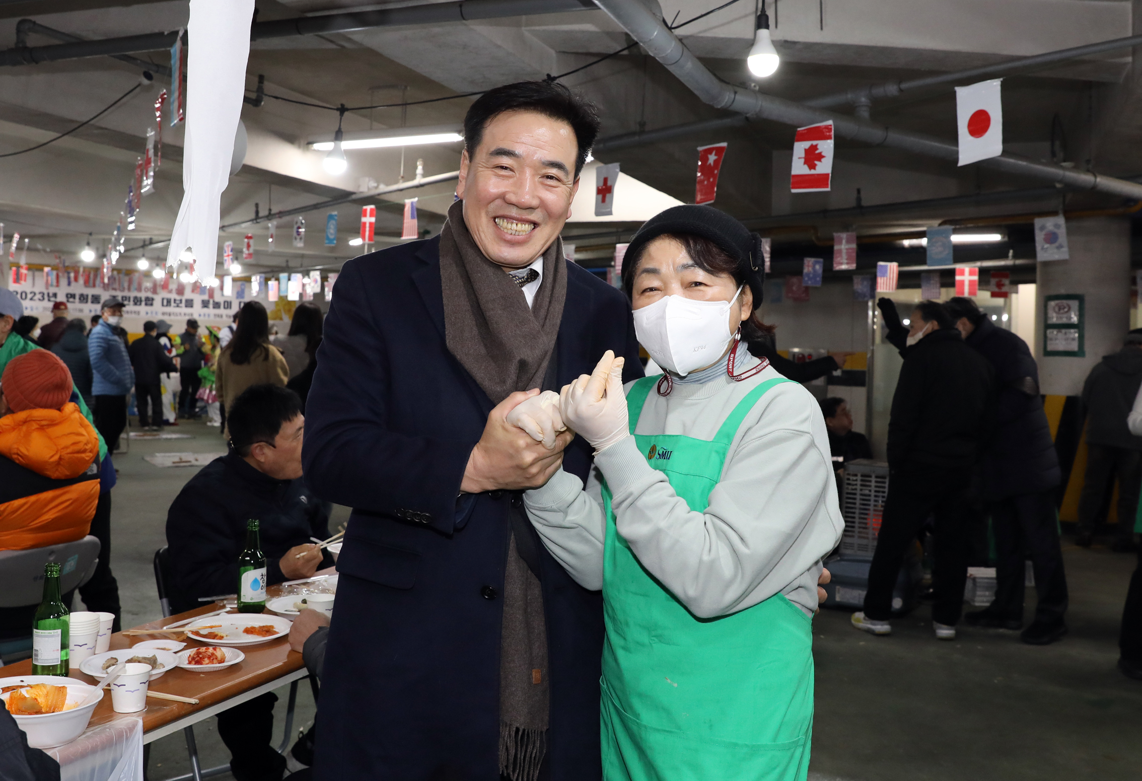 연희동 정월대보름 윷놀이 대회 26