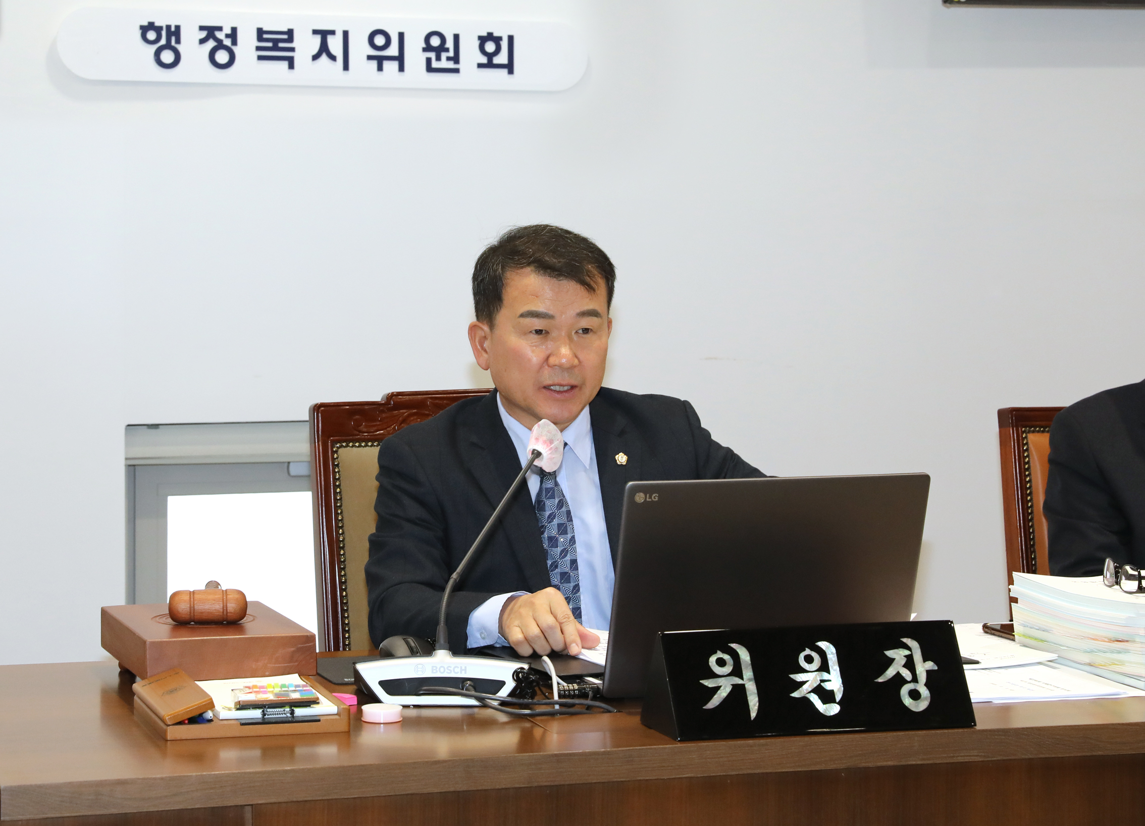 제286회 임시회 제1차 행정복지위원회 3