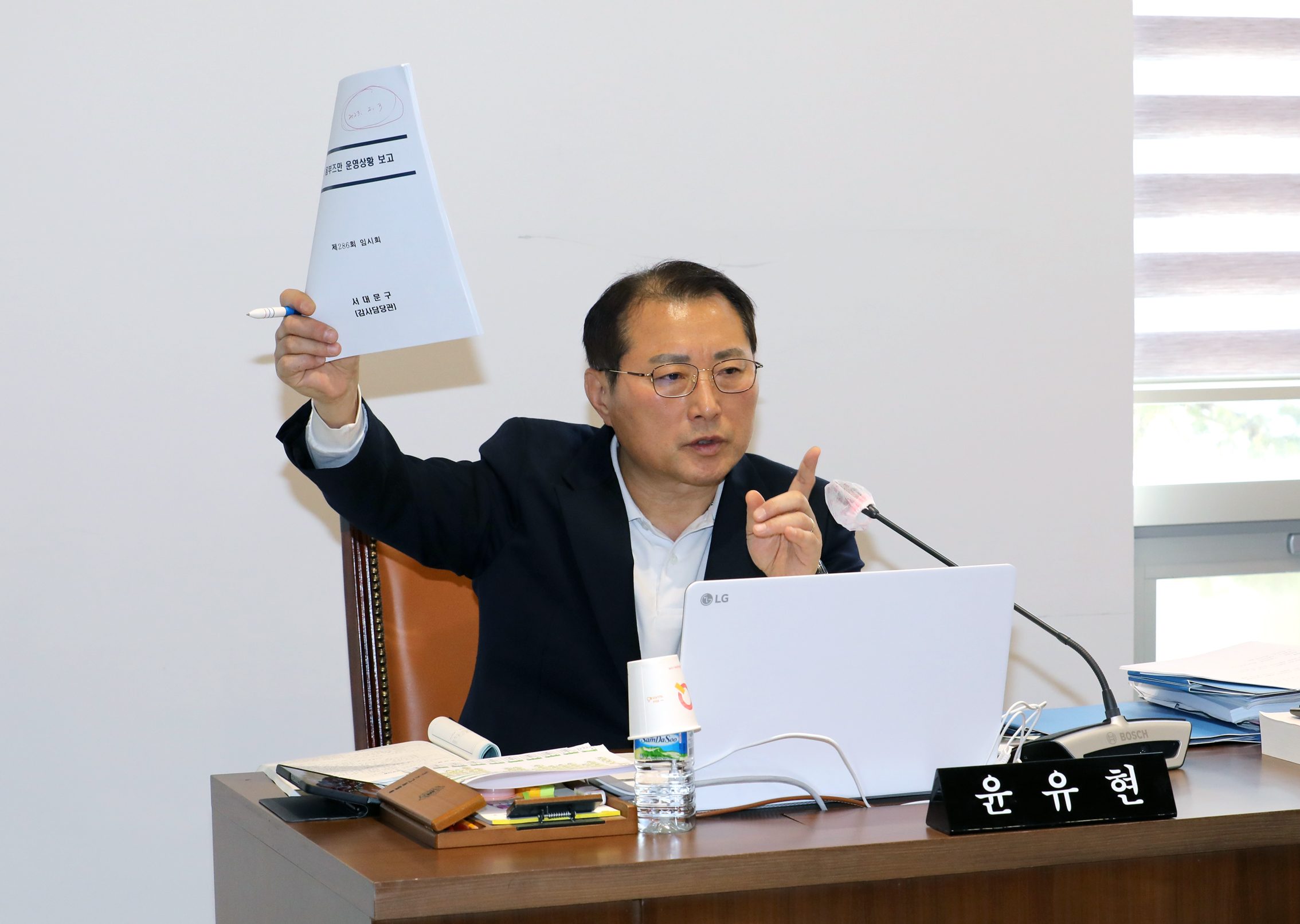 제286회 임시회 제1차 행정복지위원회 7