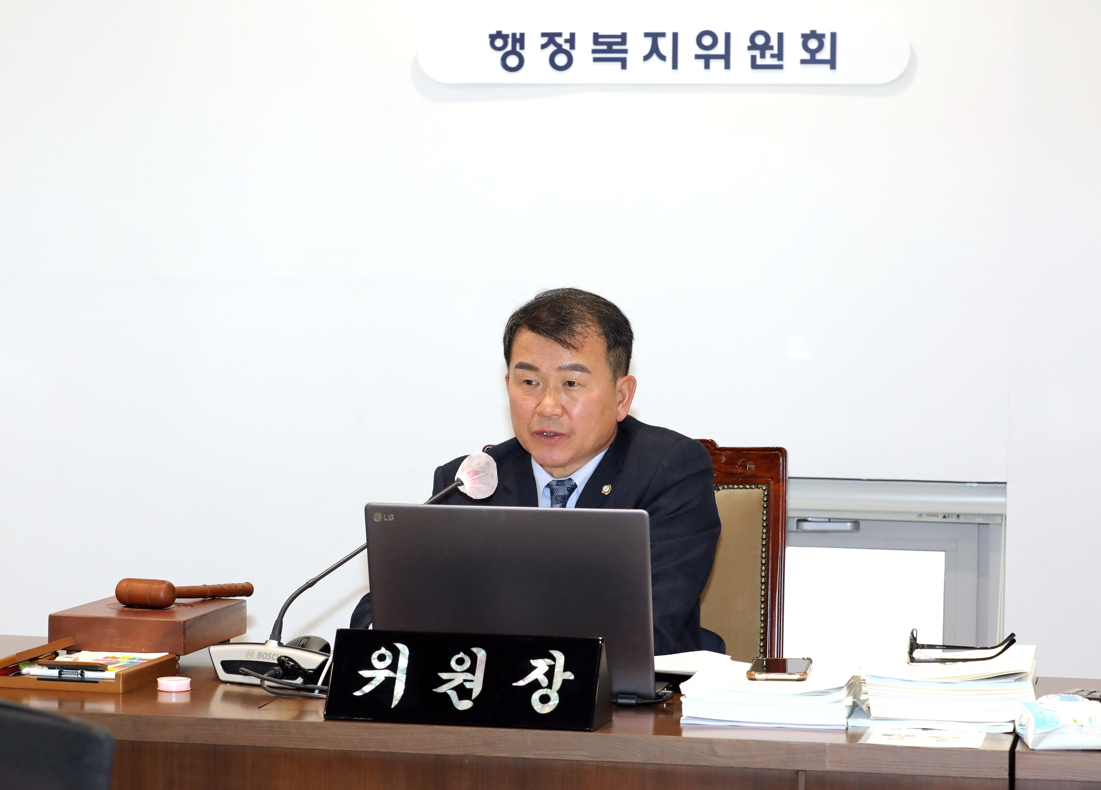 제286회 임시회 제1차 행정복지위원회 8