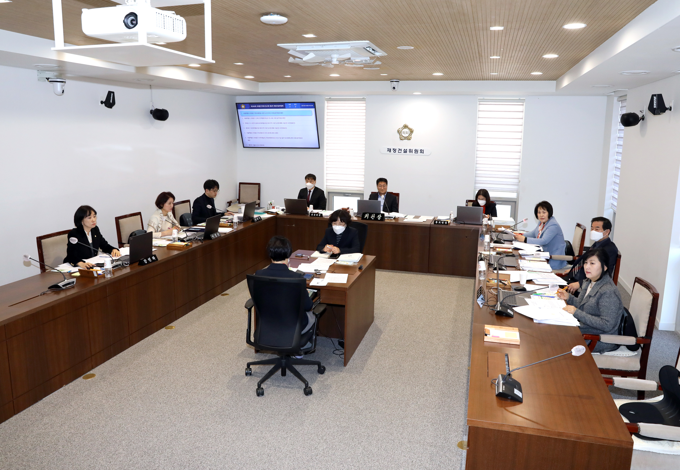 제286회 임시회 제4차 재정건설위원회(조례안 등 안건심사) 2